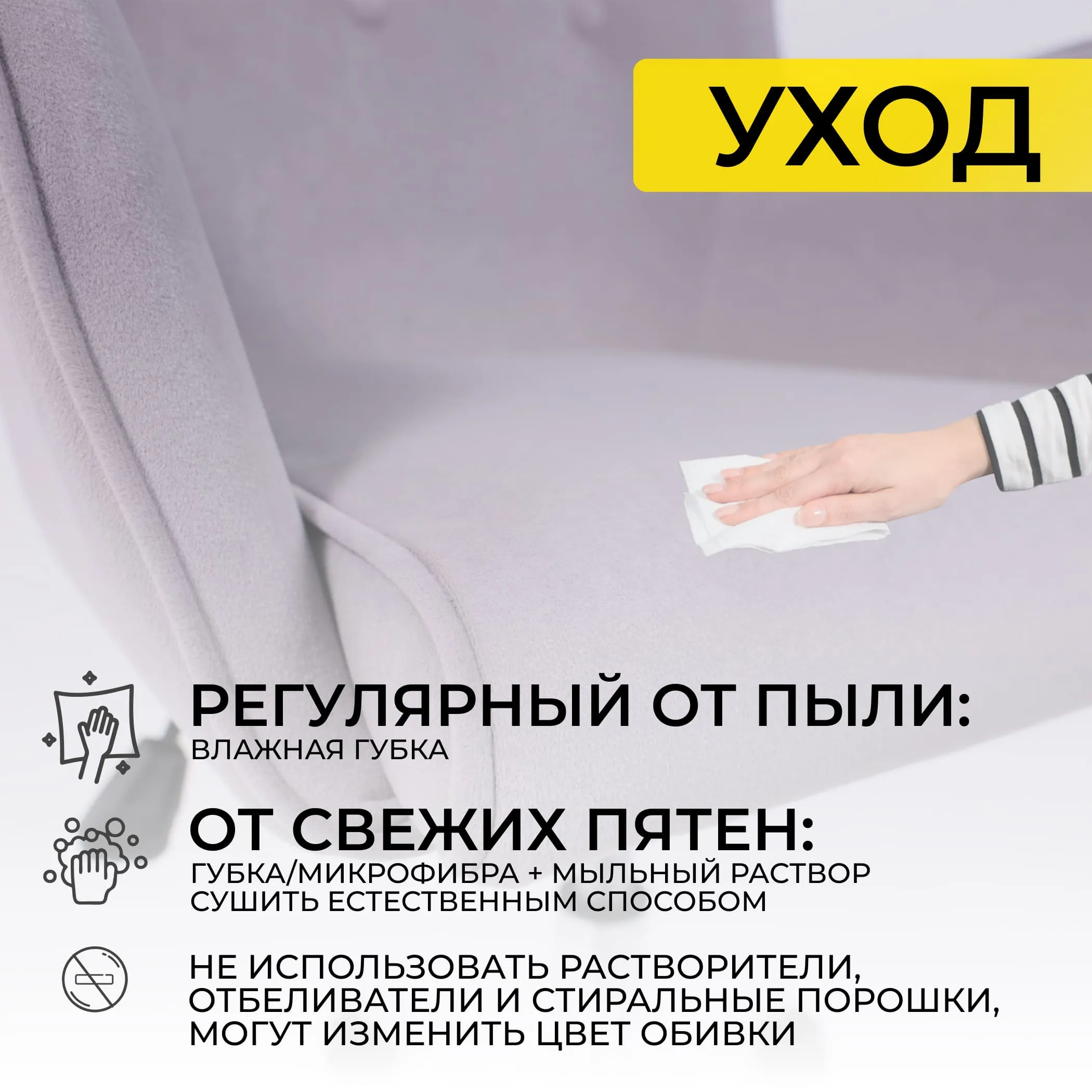 Кресло поворотное BELLA XL chrome, Kiton 722 Smoke, велюр/светло-серый