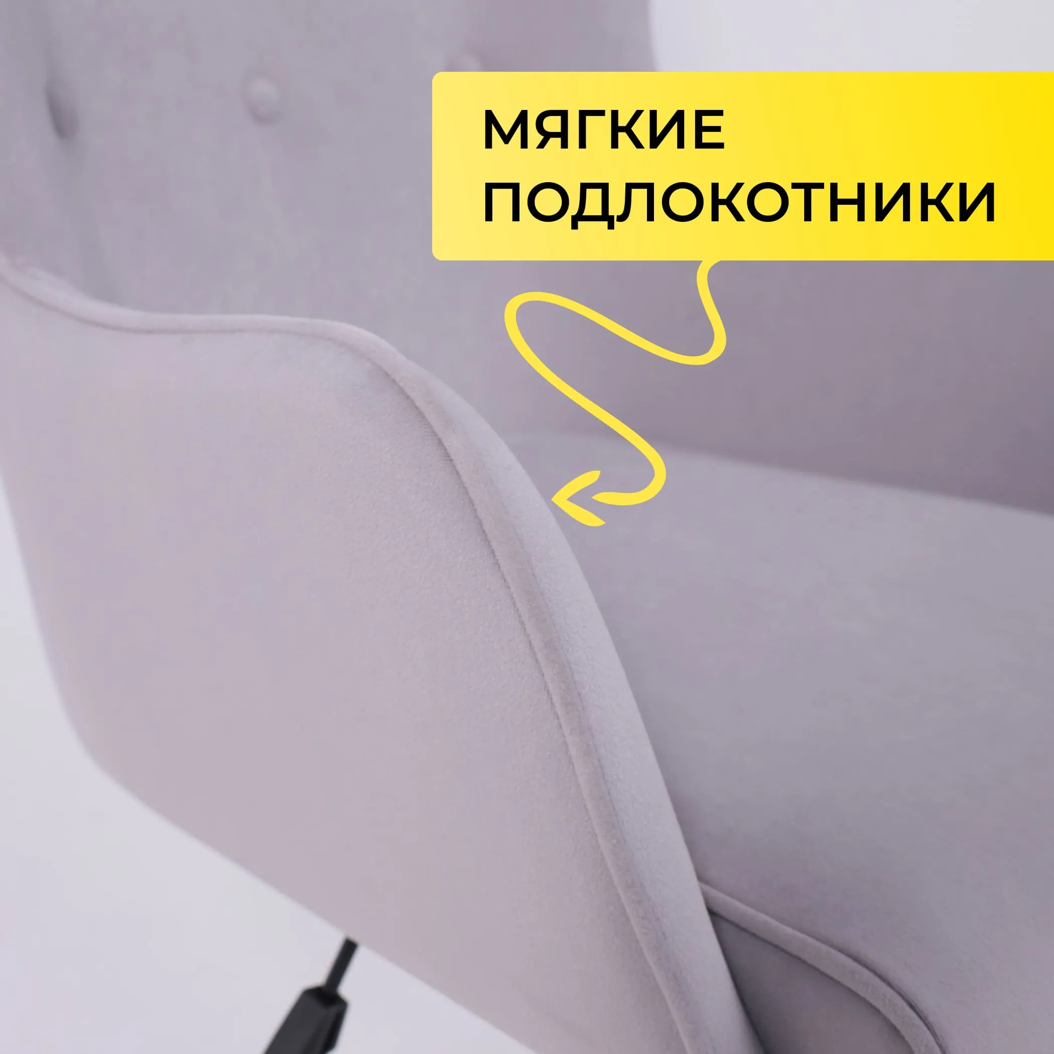Кресло поворотное BELLA XL chrome, Kiton 722 Smoke, велюр/светло-серый