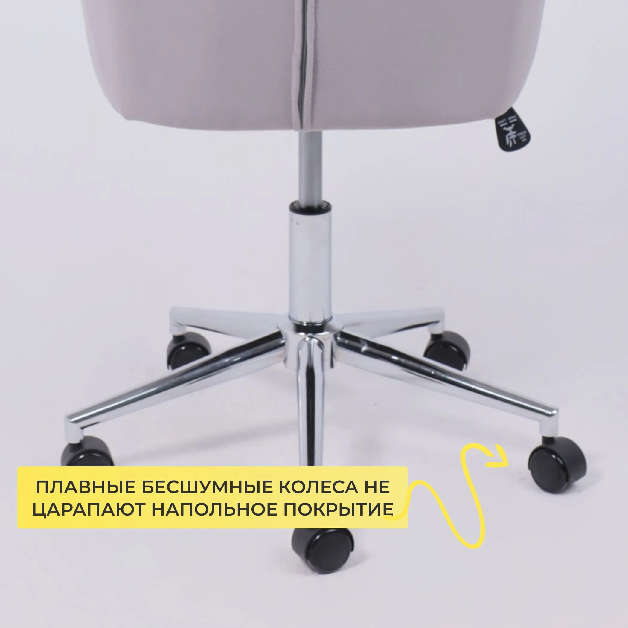 Кресло поворотное BELLA XL chrome, Kiton 722 Smoke, велюр/светло-серый