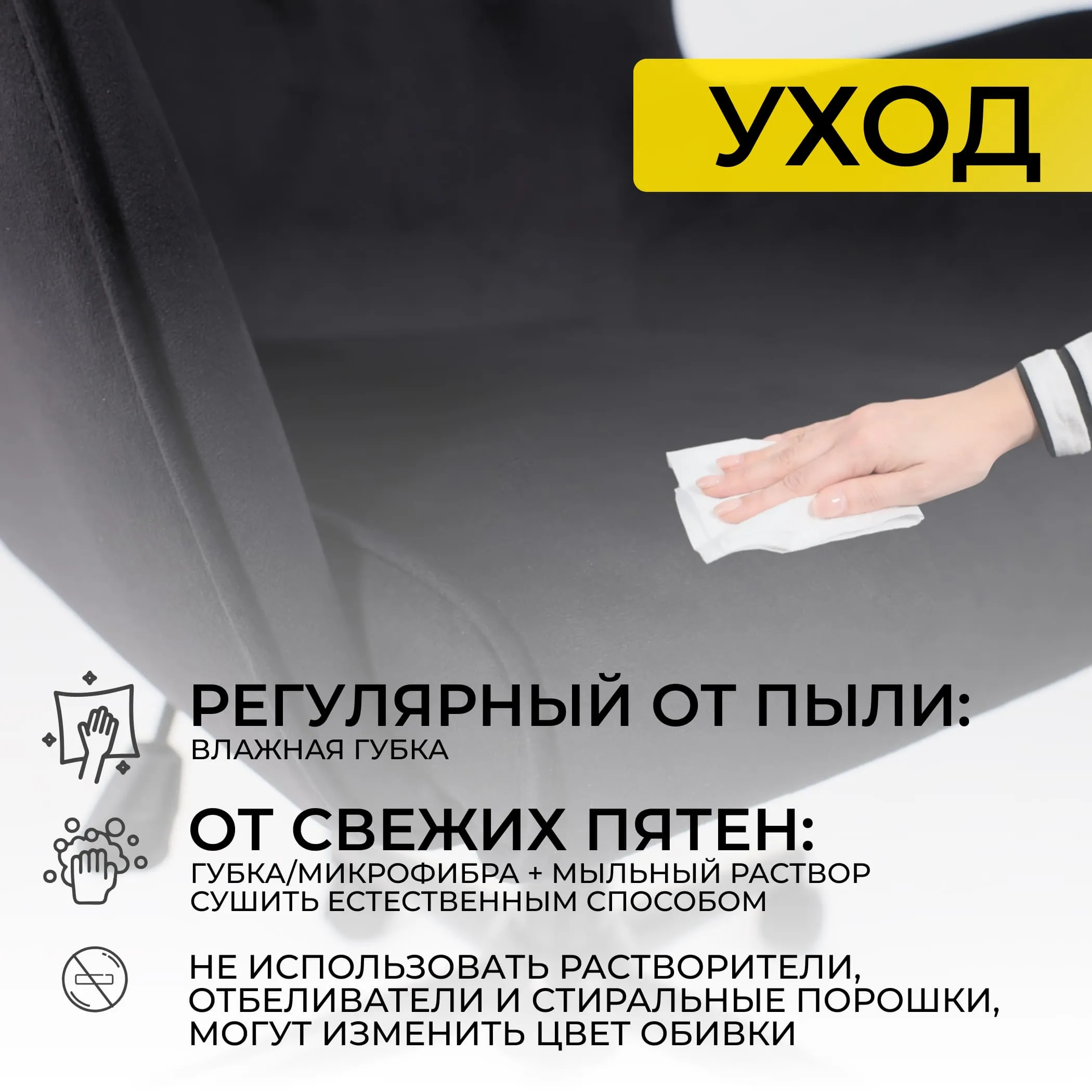 Кресло поворотное BELLA XL black, Seven 035, велюр/черный