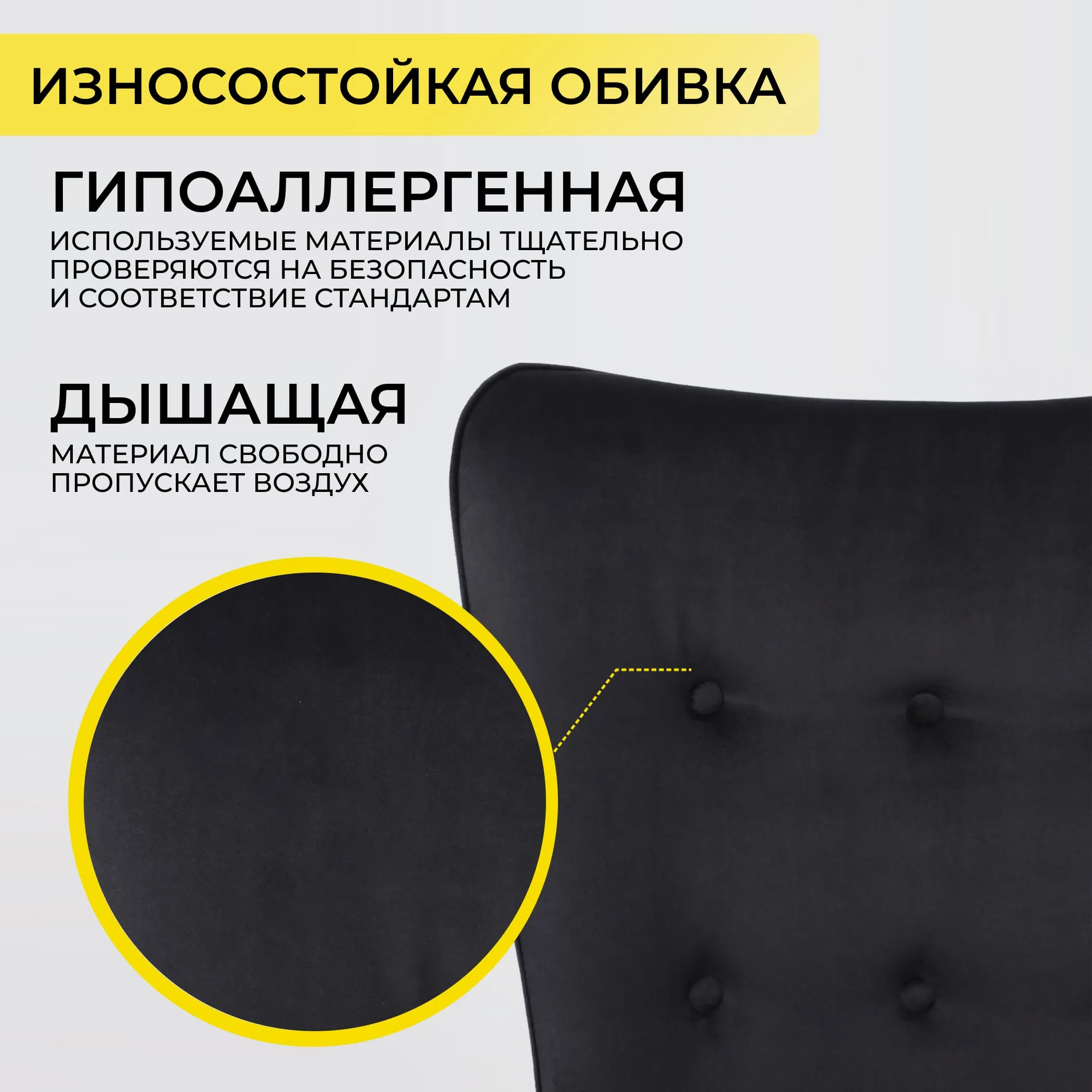 Кресло поворотное BELLA XL black, Seven 035, велюр/черный