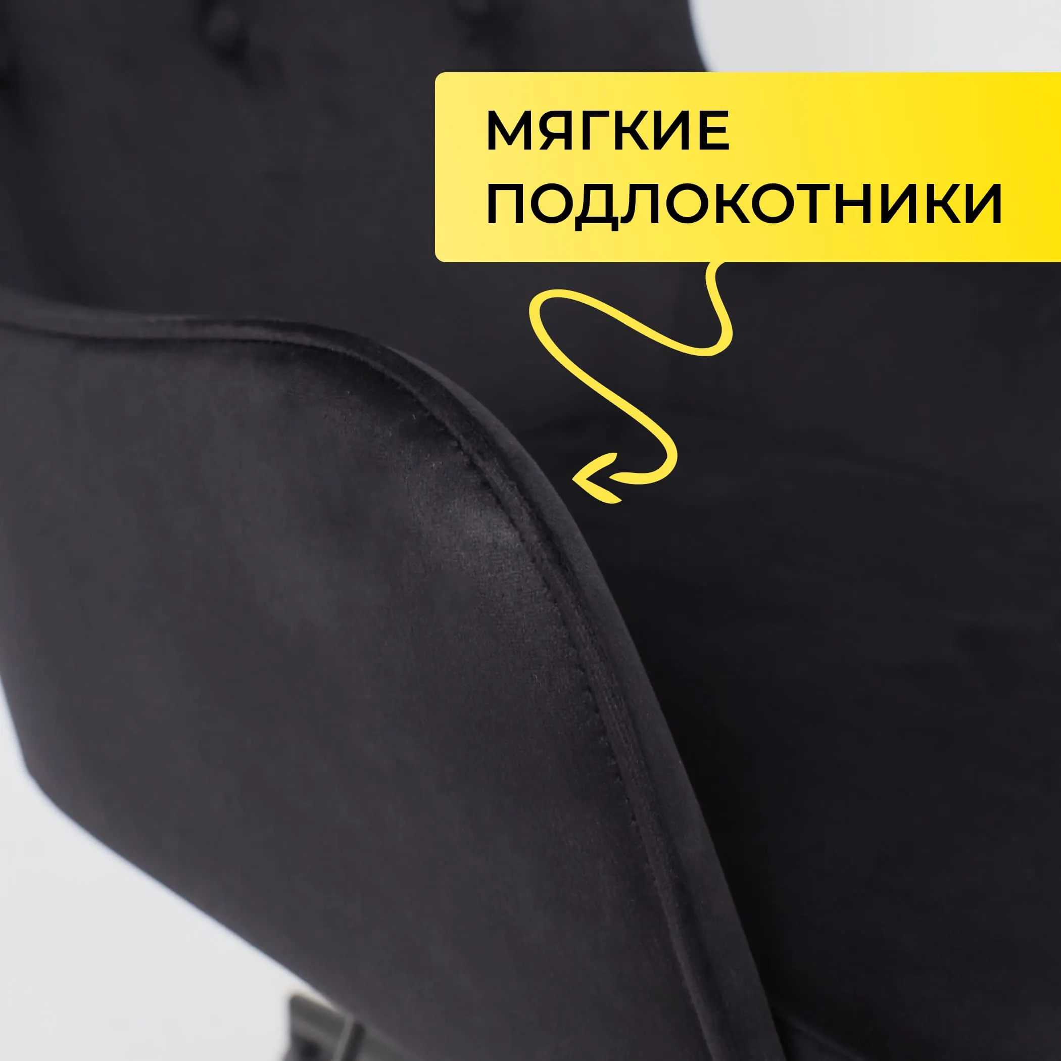 Кресло поворотное BELLA XL black, Seven 035, велюр/черный