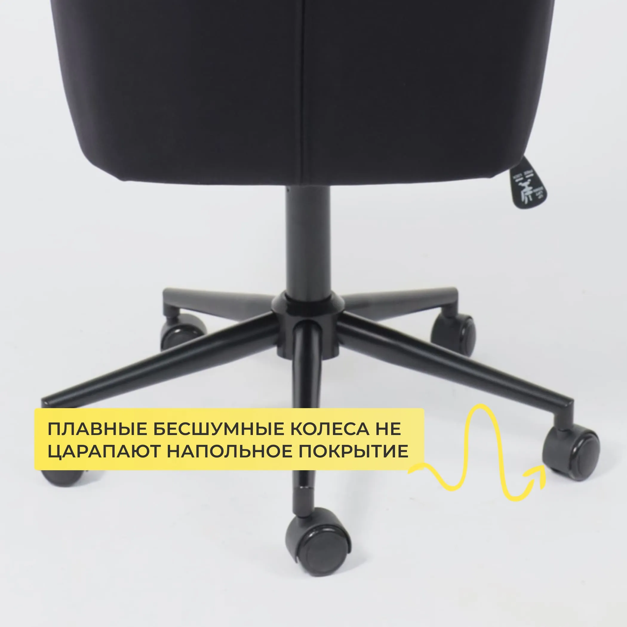 Кресло поворотное BELLA XL black, Seven 035, велюр/черный