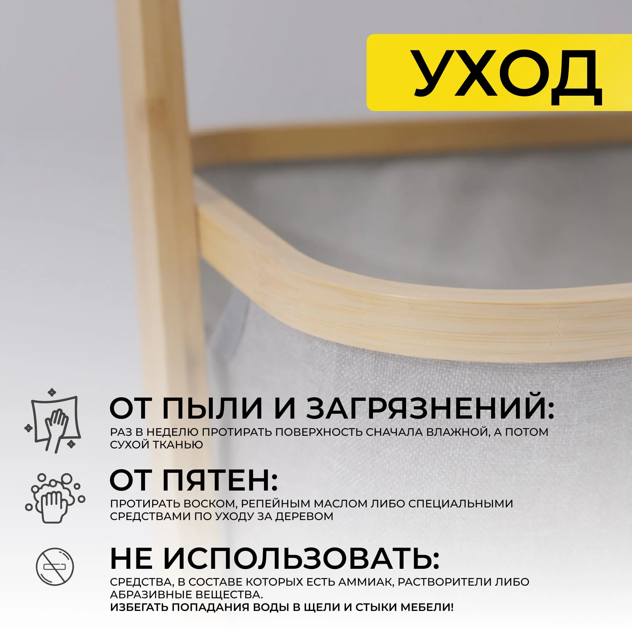 Стойка для белья AZALEA - 3, бамбук