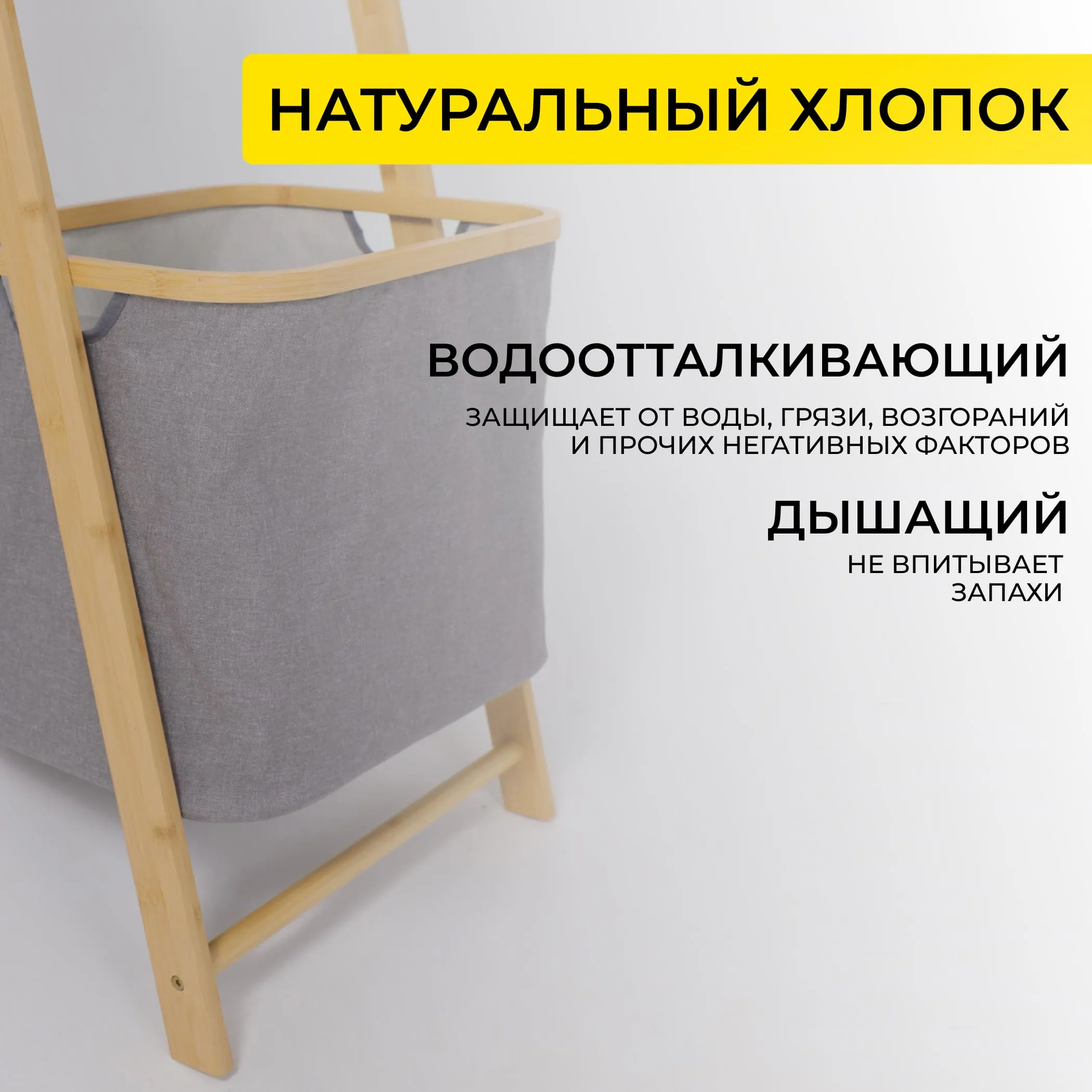 Стойка для белья AZALEA - 3, бамбук