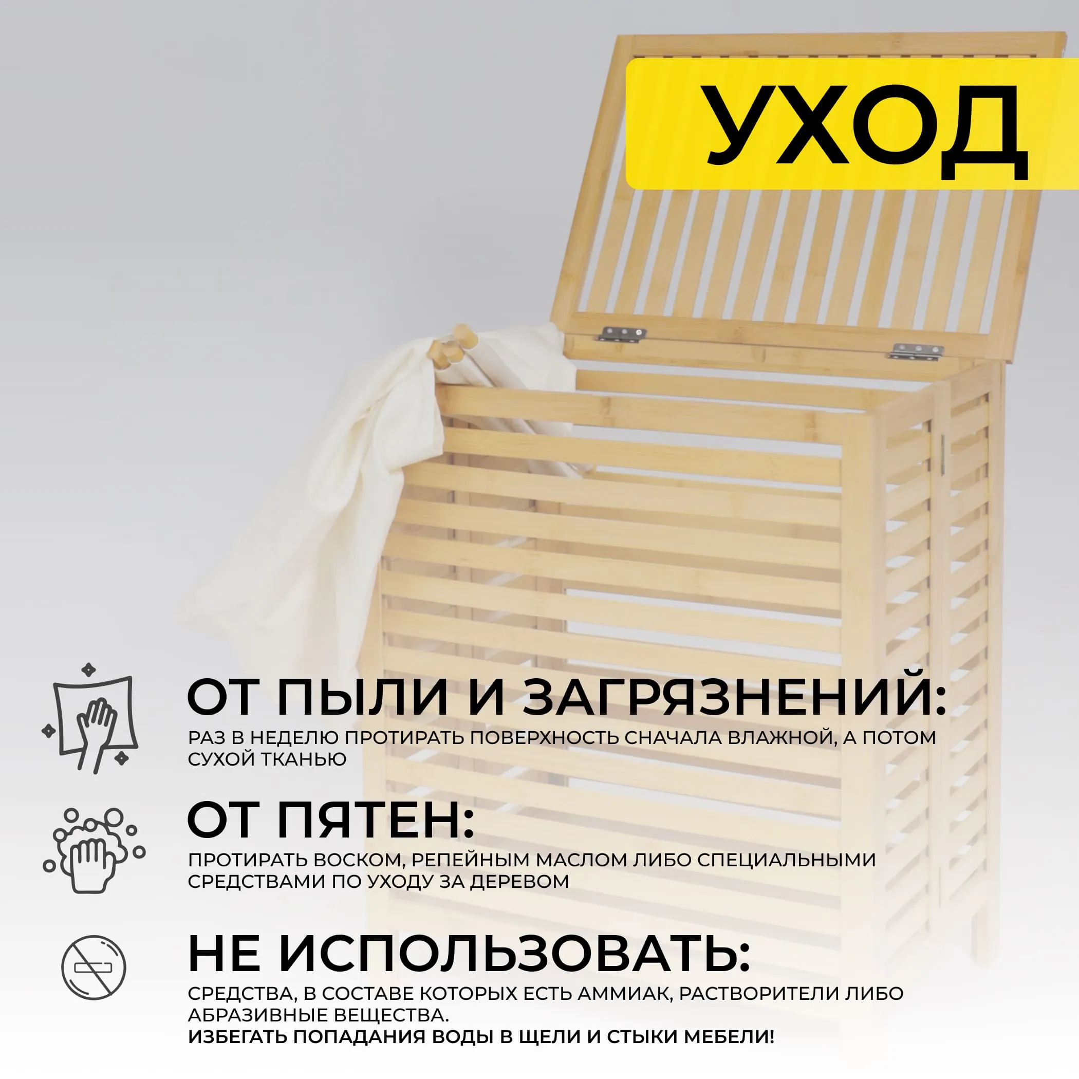 Стойка для белья LILY 4, бамбук