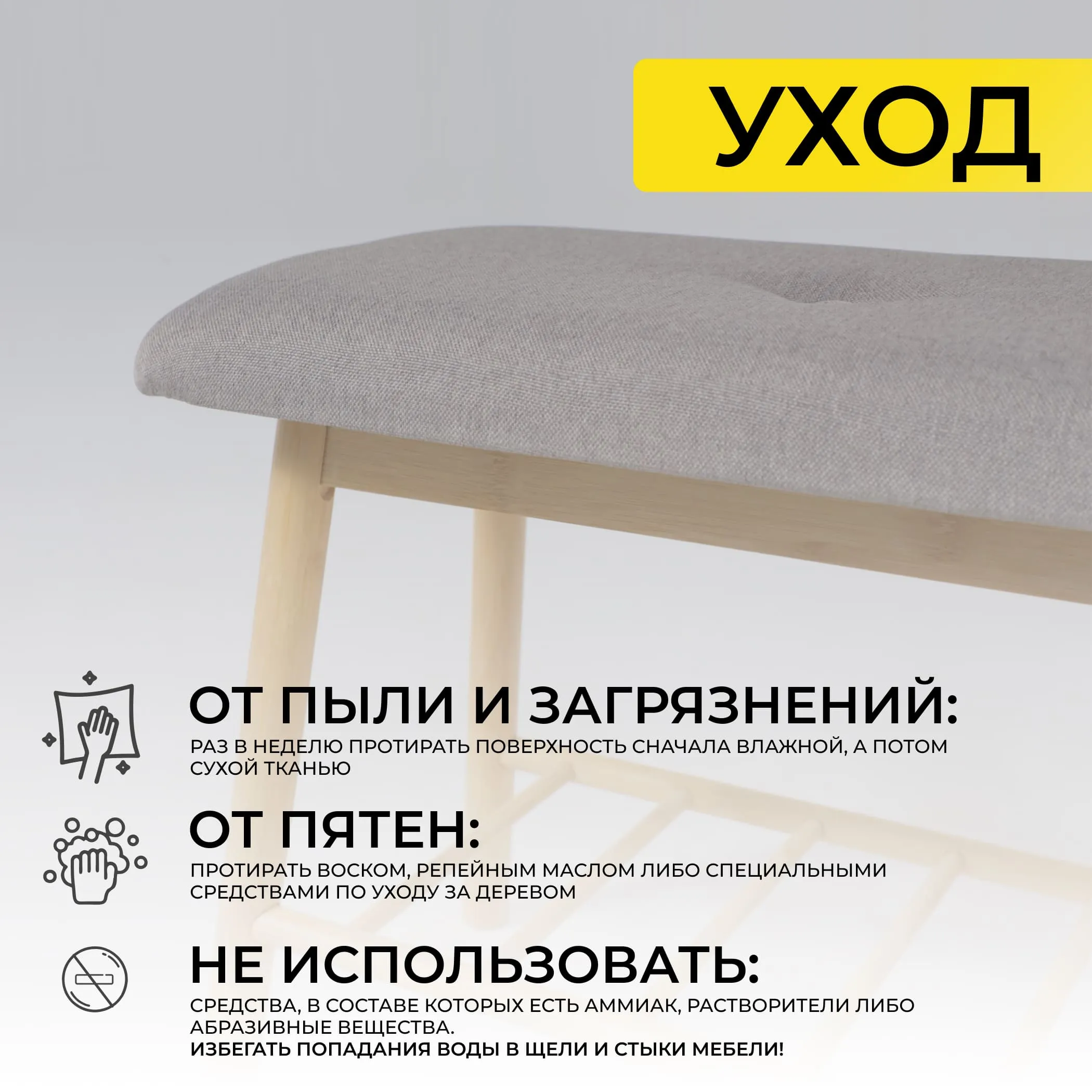Полка для обуви SAGE, бамбук