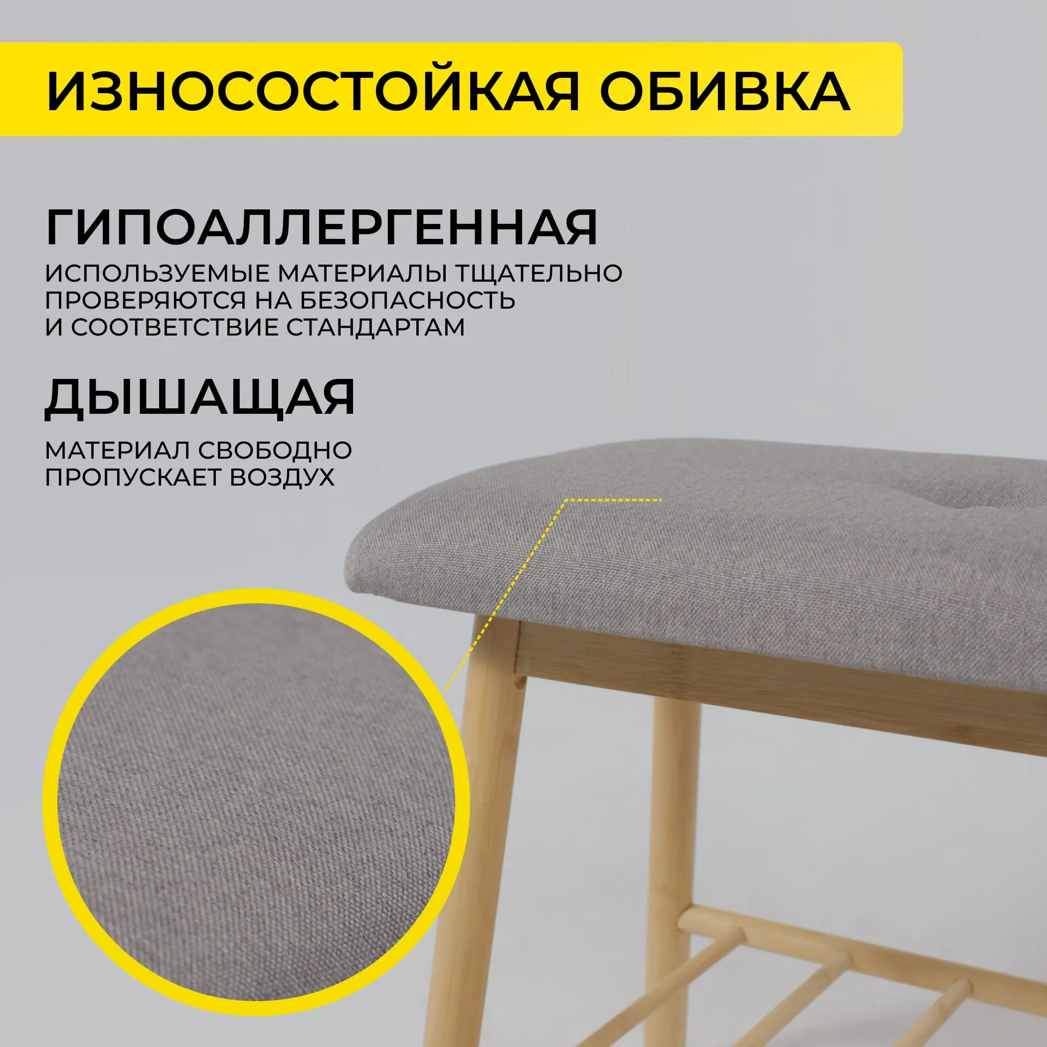 Полка для обуви SAGE, бамбук