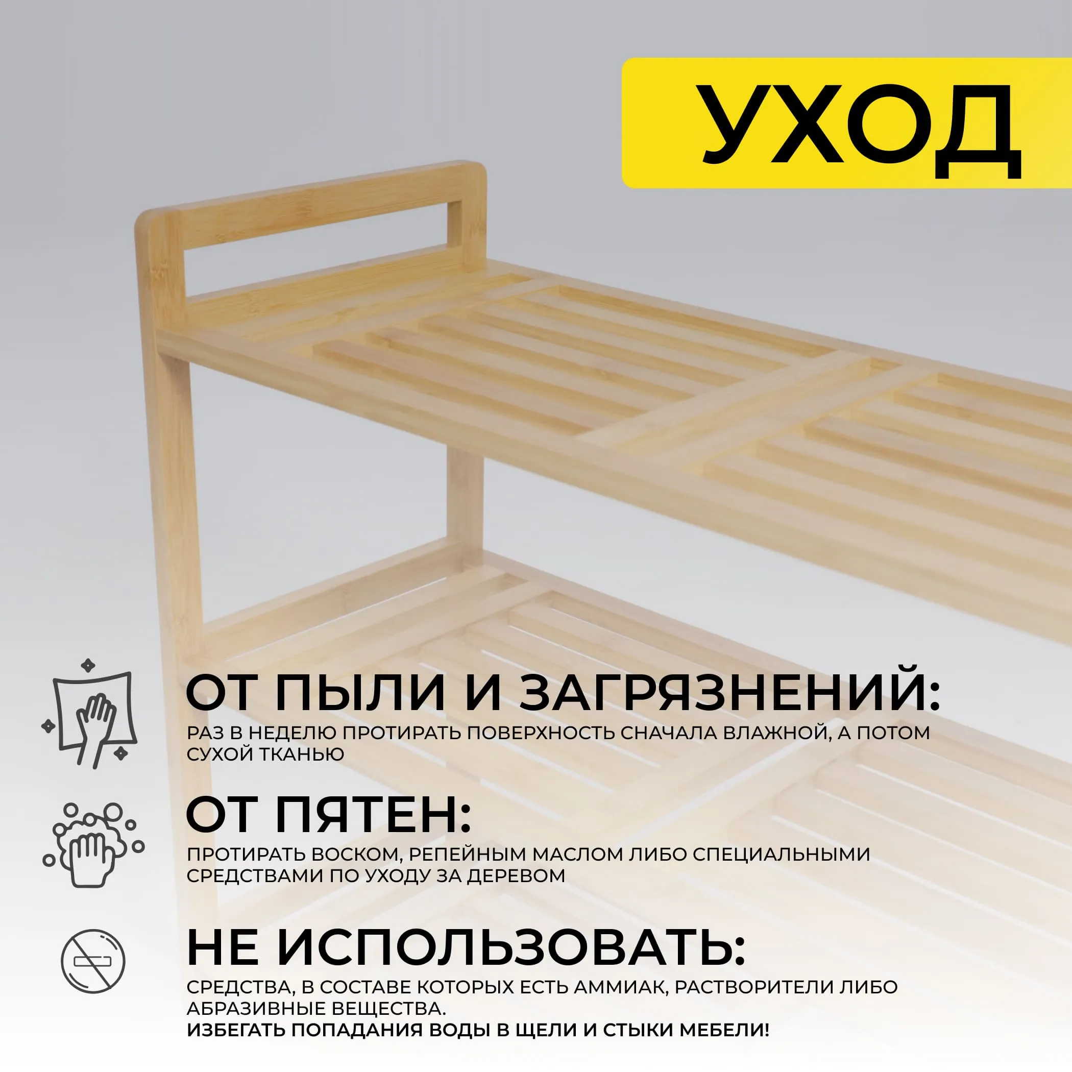 Стойка для хранения VIOLET, бамбук
