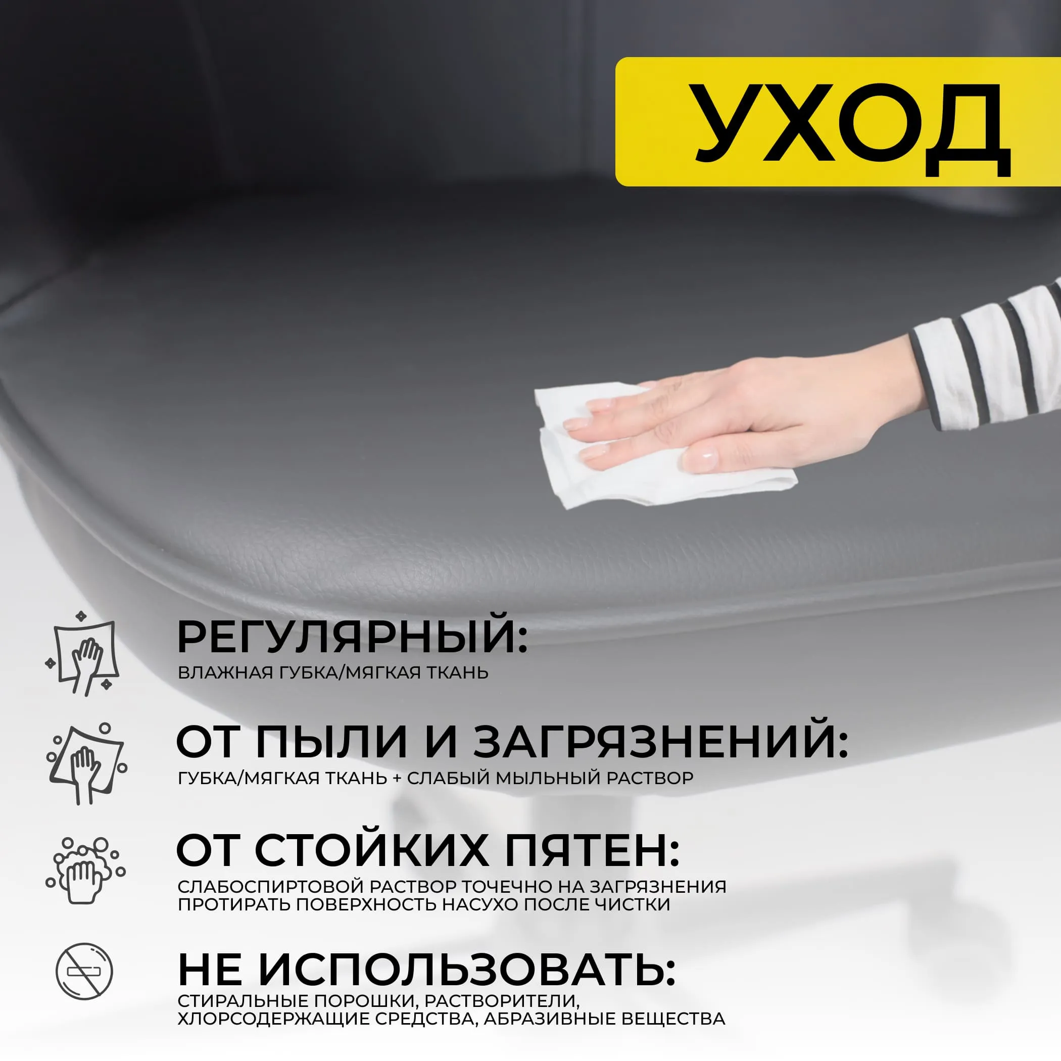 Кресло FOXY, экокожа, черный/черный