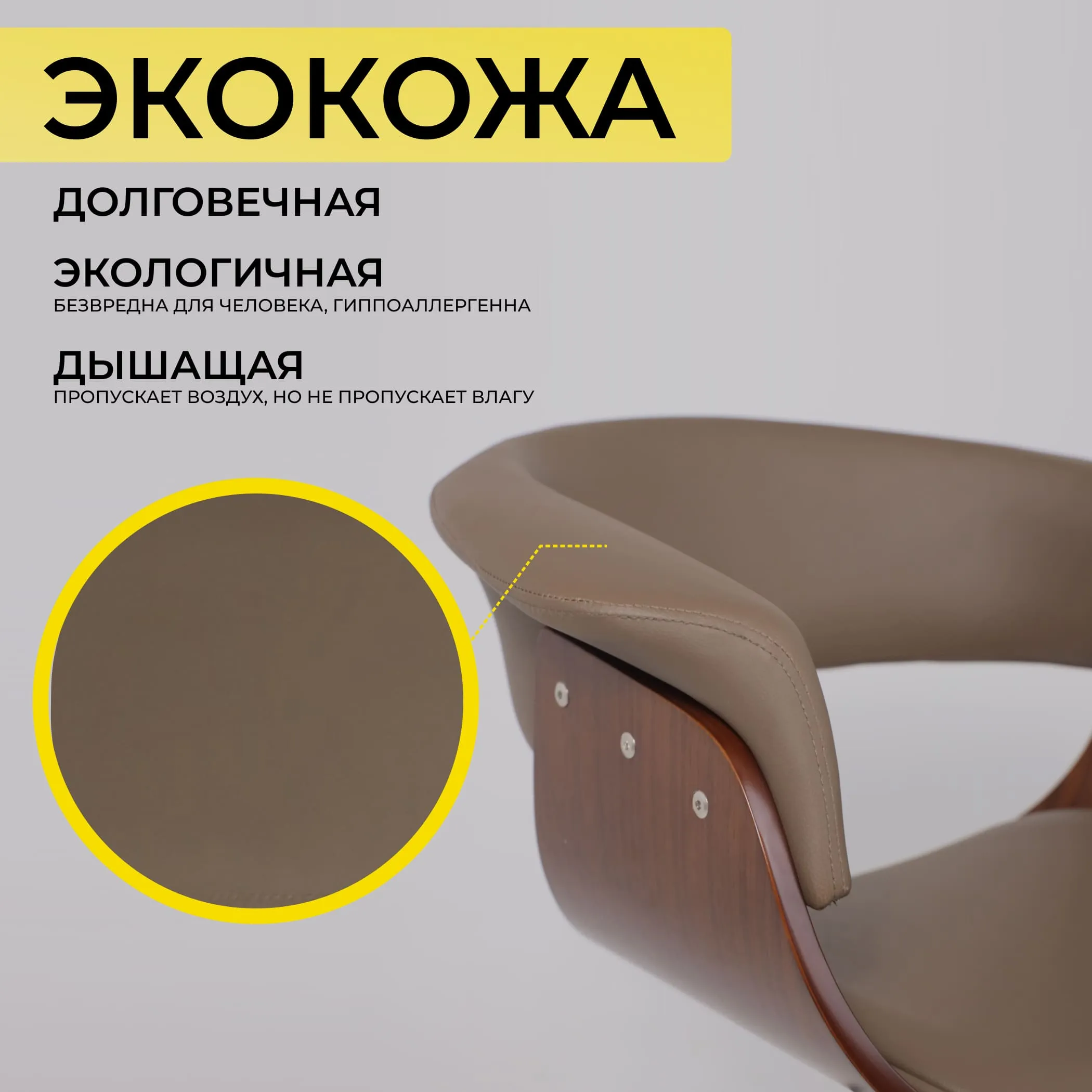 Стул барный ROSSI, экокожа, шоколадный C-5/черный