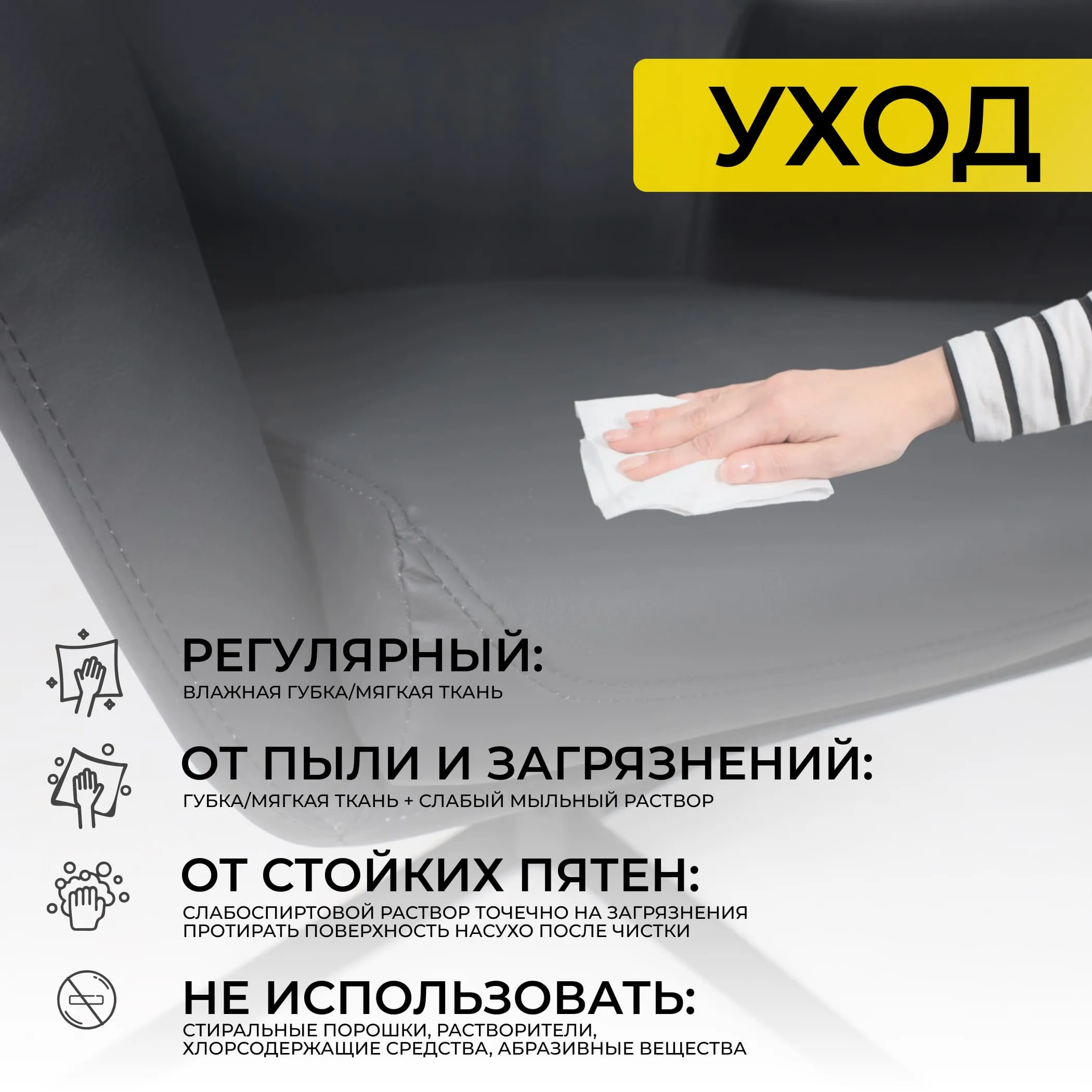 Кресло HUDSON, экокожа, черный PU-24/черный