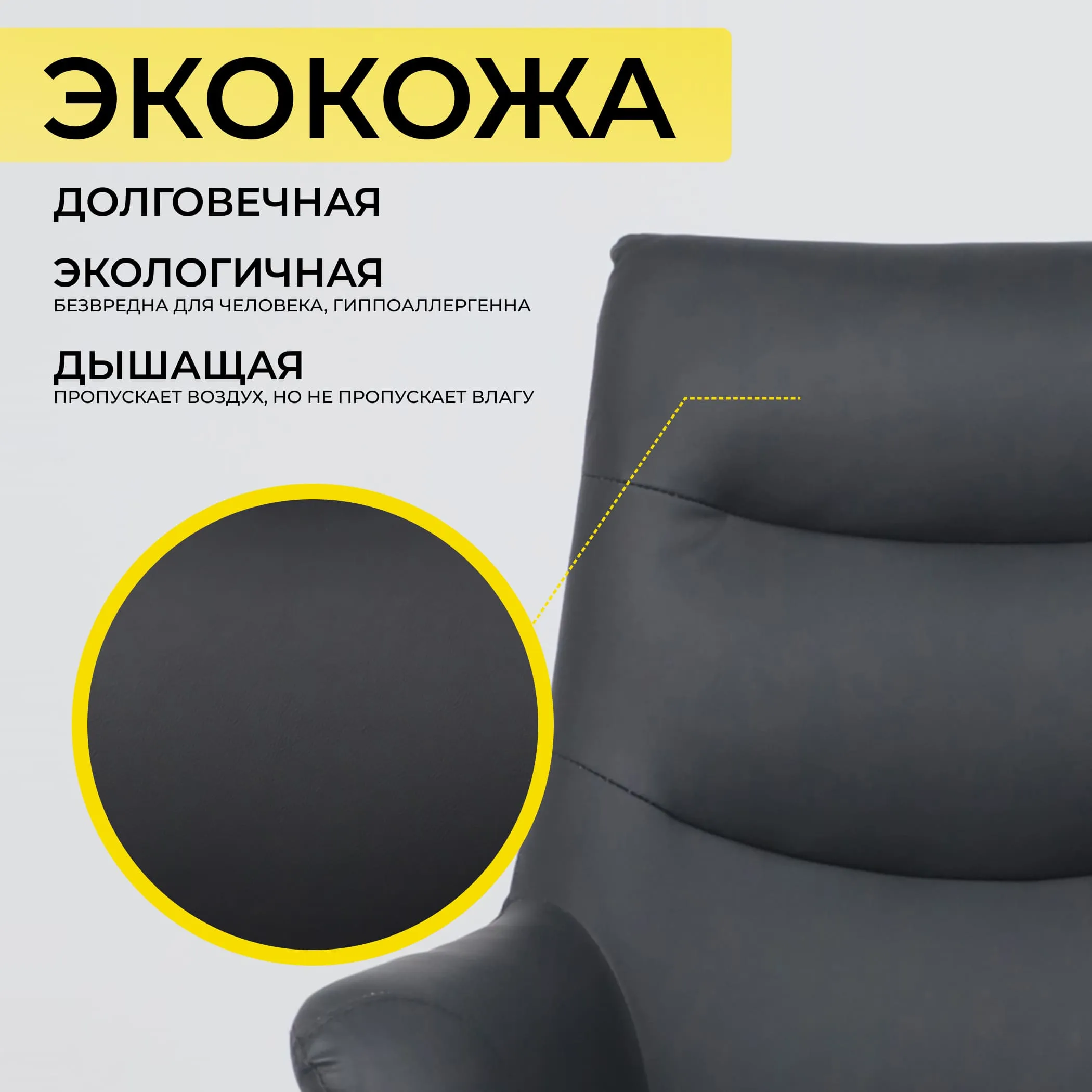 Кресло HUDSON, экокожа, черный PU-24/черный