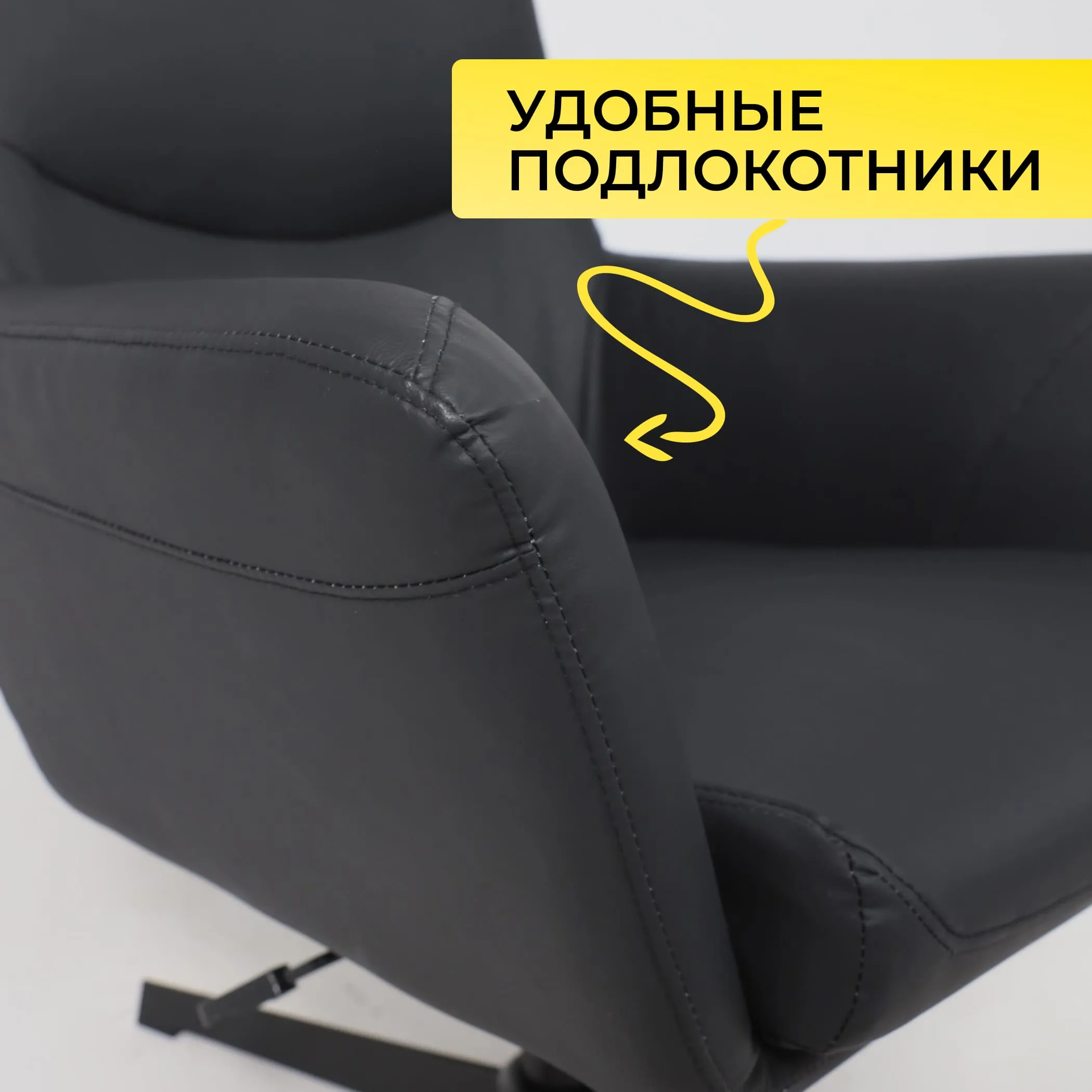 Кресло HUDSON, экокожа, черный PU-24/черный