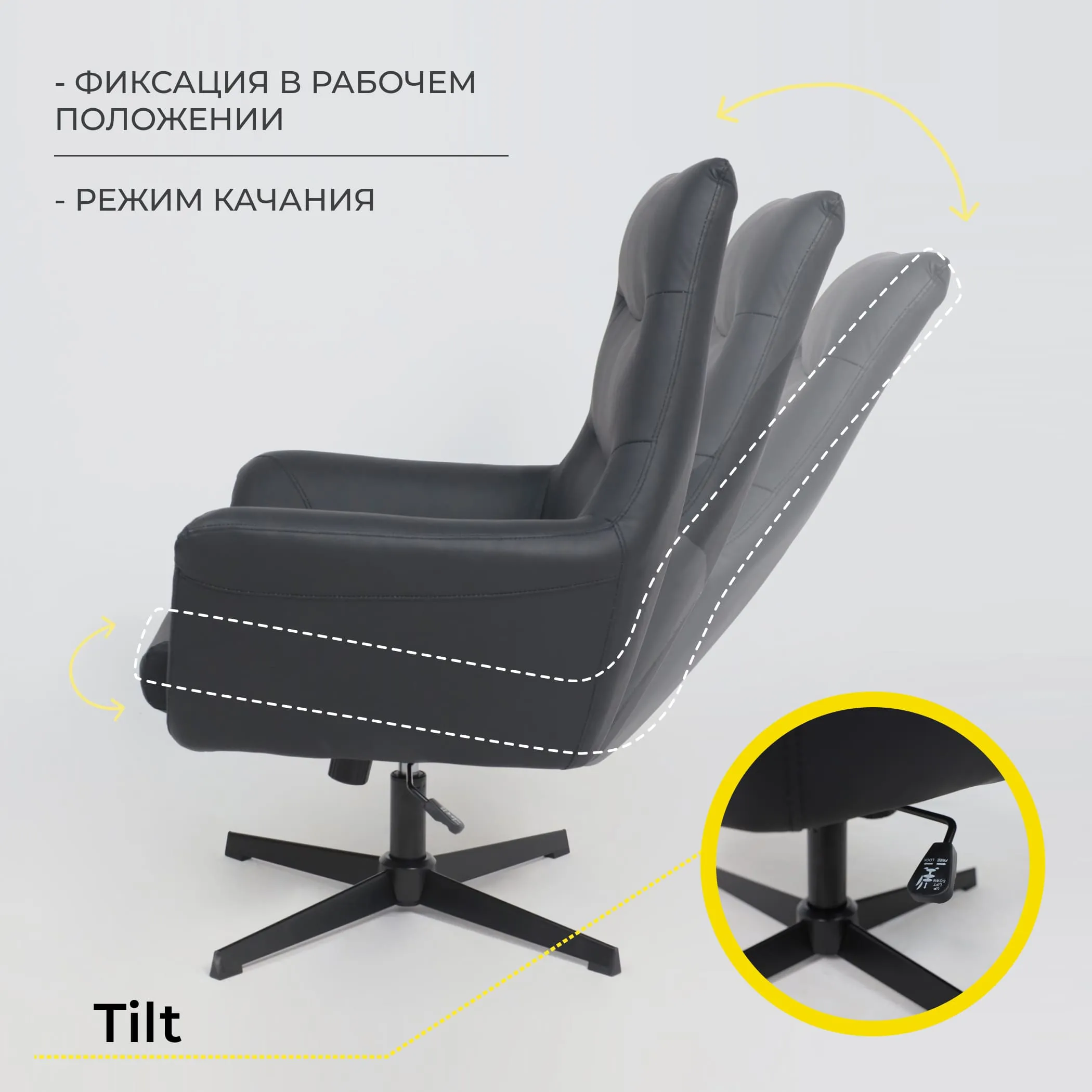 Кресло HUDSON, экокожа, черный PU-24/черный