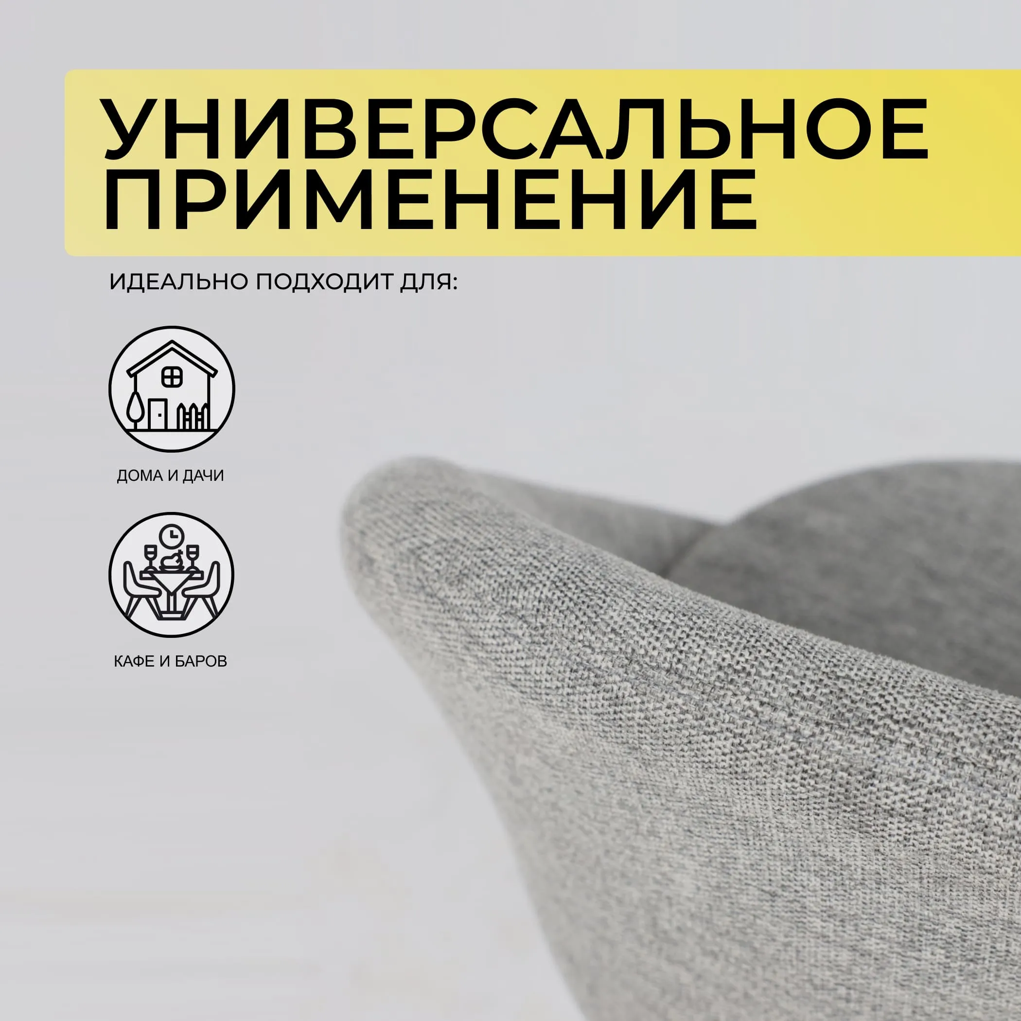 Стул BRAUN, полубарный, серая рогожка BREGO-15/черный