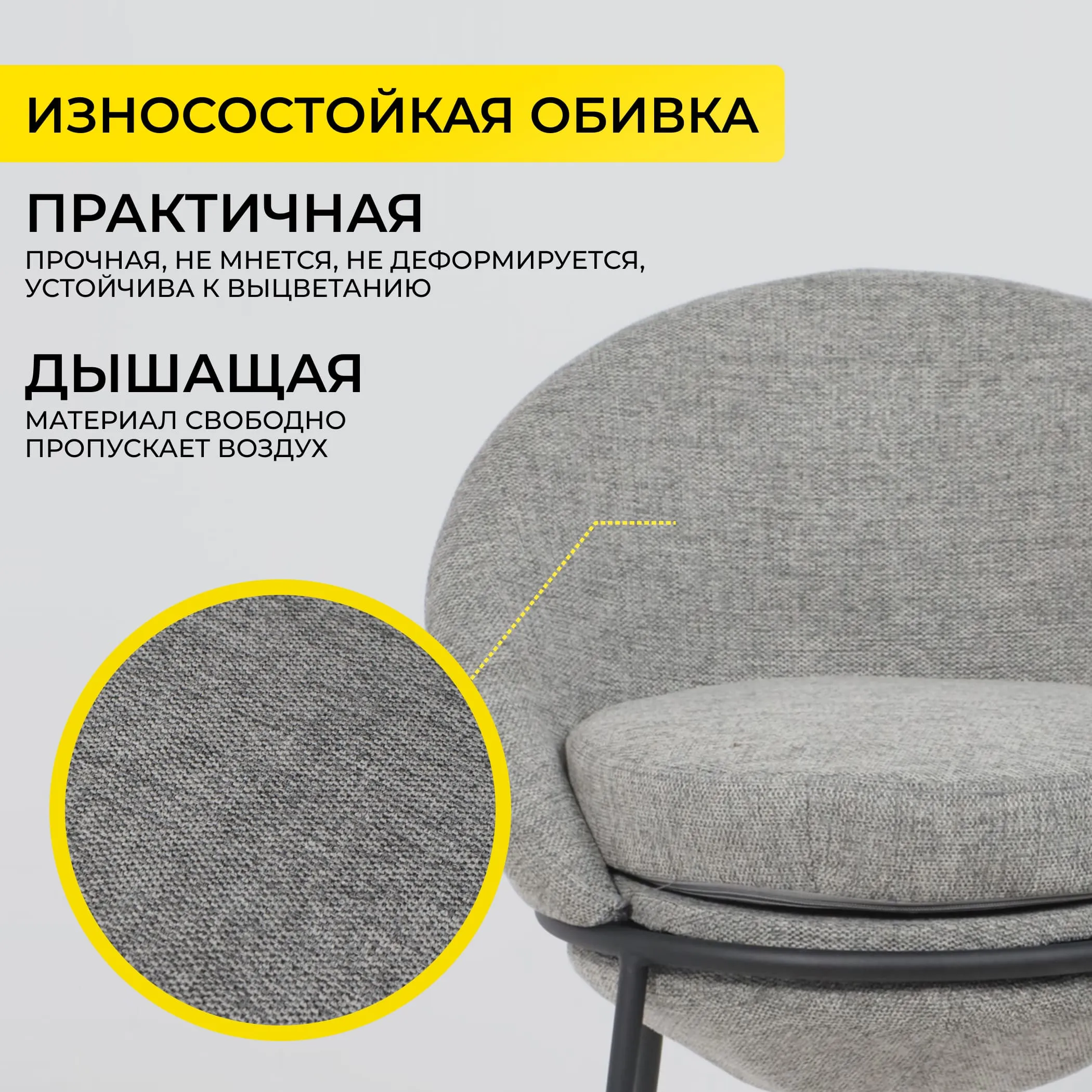 Стул BRAUN, полубарный, серая рогожка BREGO-15/черный