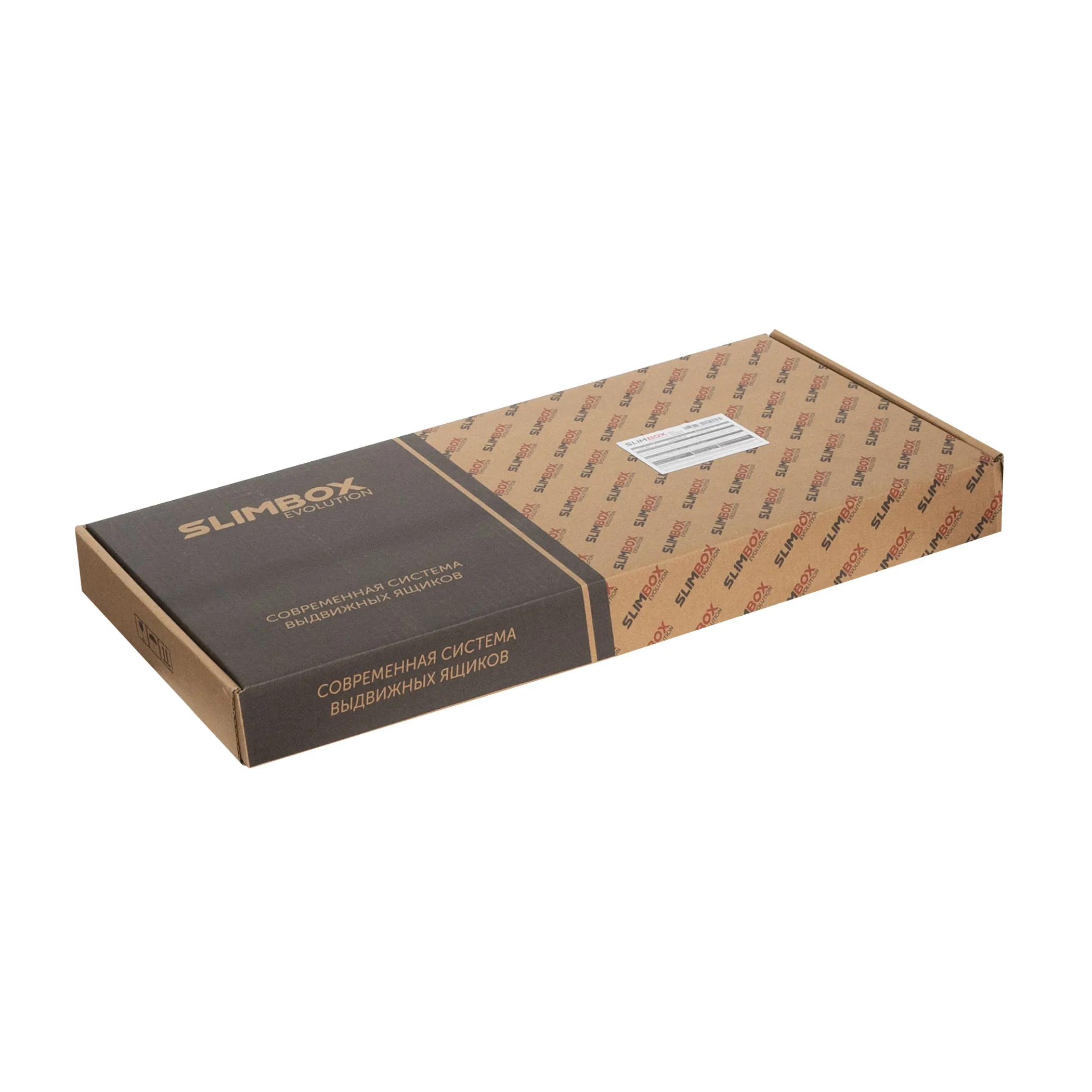 Система ящиков Slimbox Evolution L-450 H=167 белый SOFT CLOSE ДСП16мм