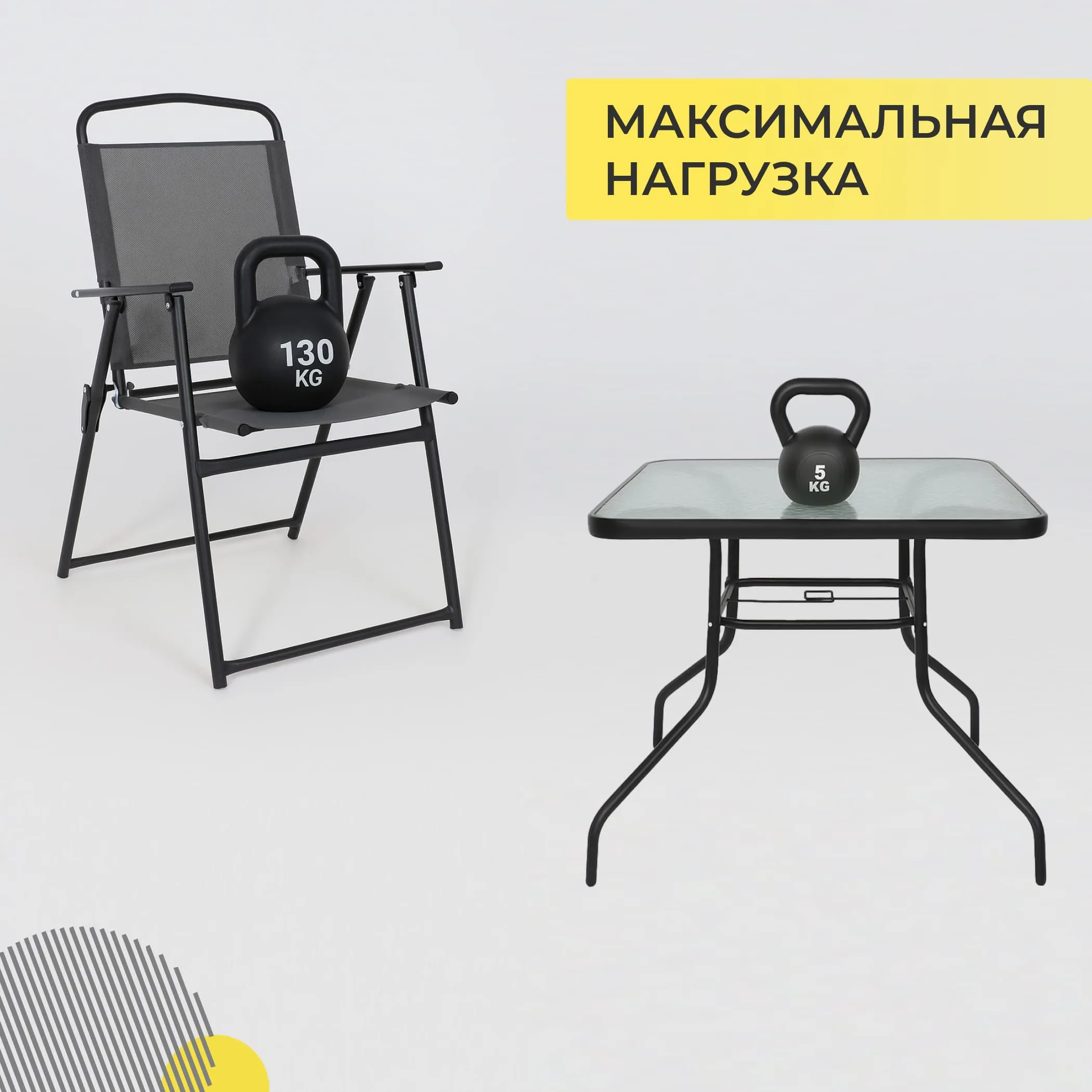 Комплект садовой мебели PICNIC (стол 1шт, 4 кресла, зонт 1шт), серый/черный