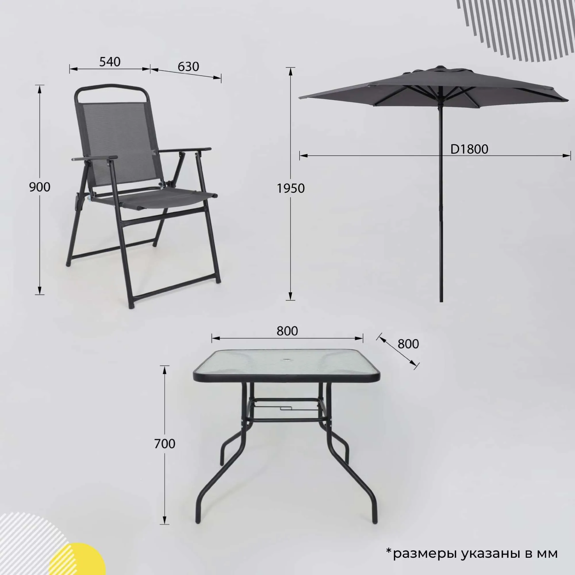 Комплект садовой мебели PICNIC (стол 1шт, 4 кресла, зонт 1шт), серый/черный