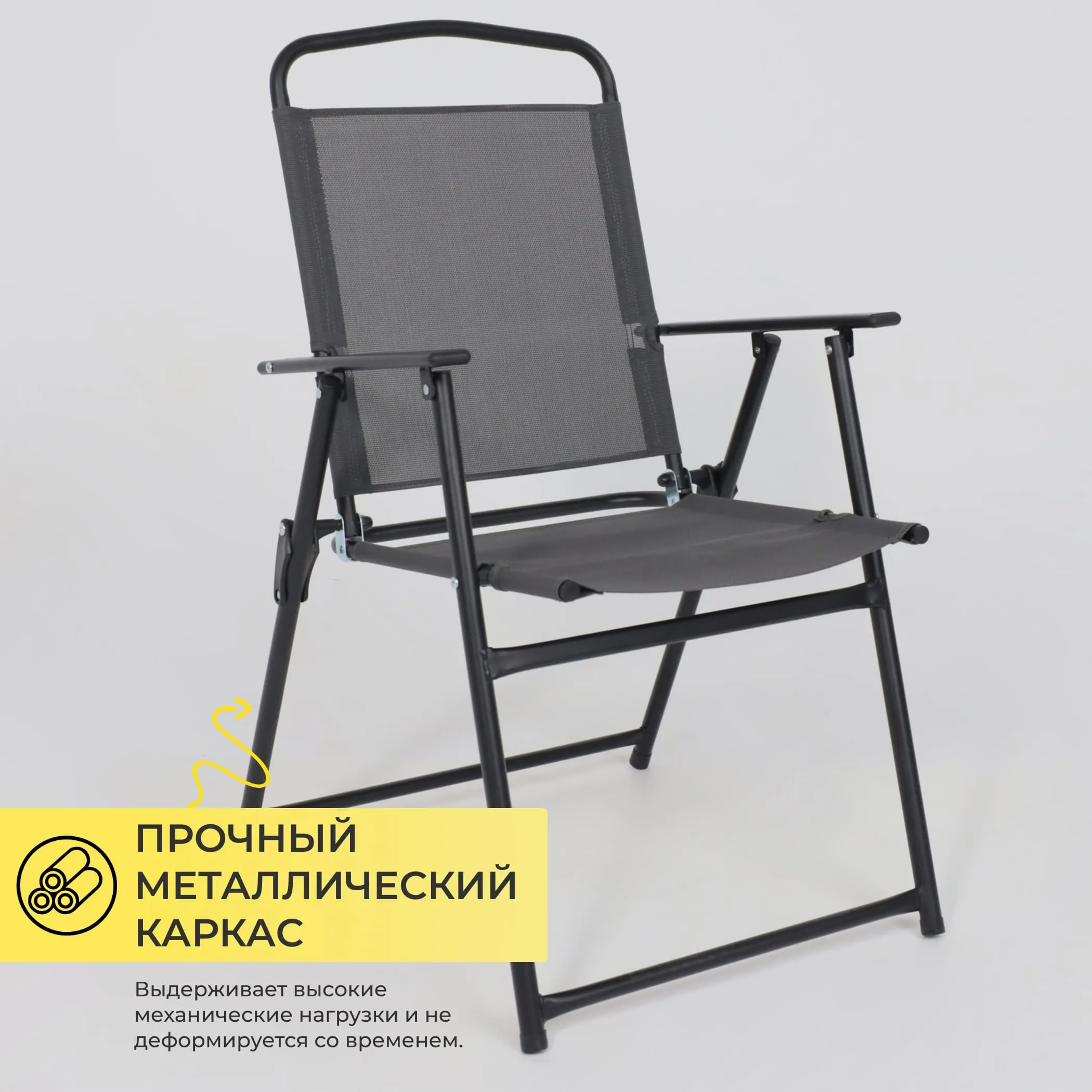 Комплект садовой мебели PICNIC (стол 1шт, 4 кресла, зонт 1шт), серый/черный
