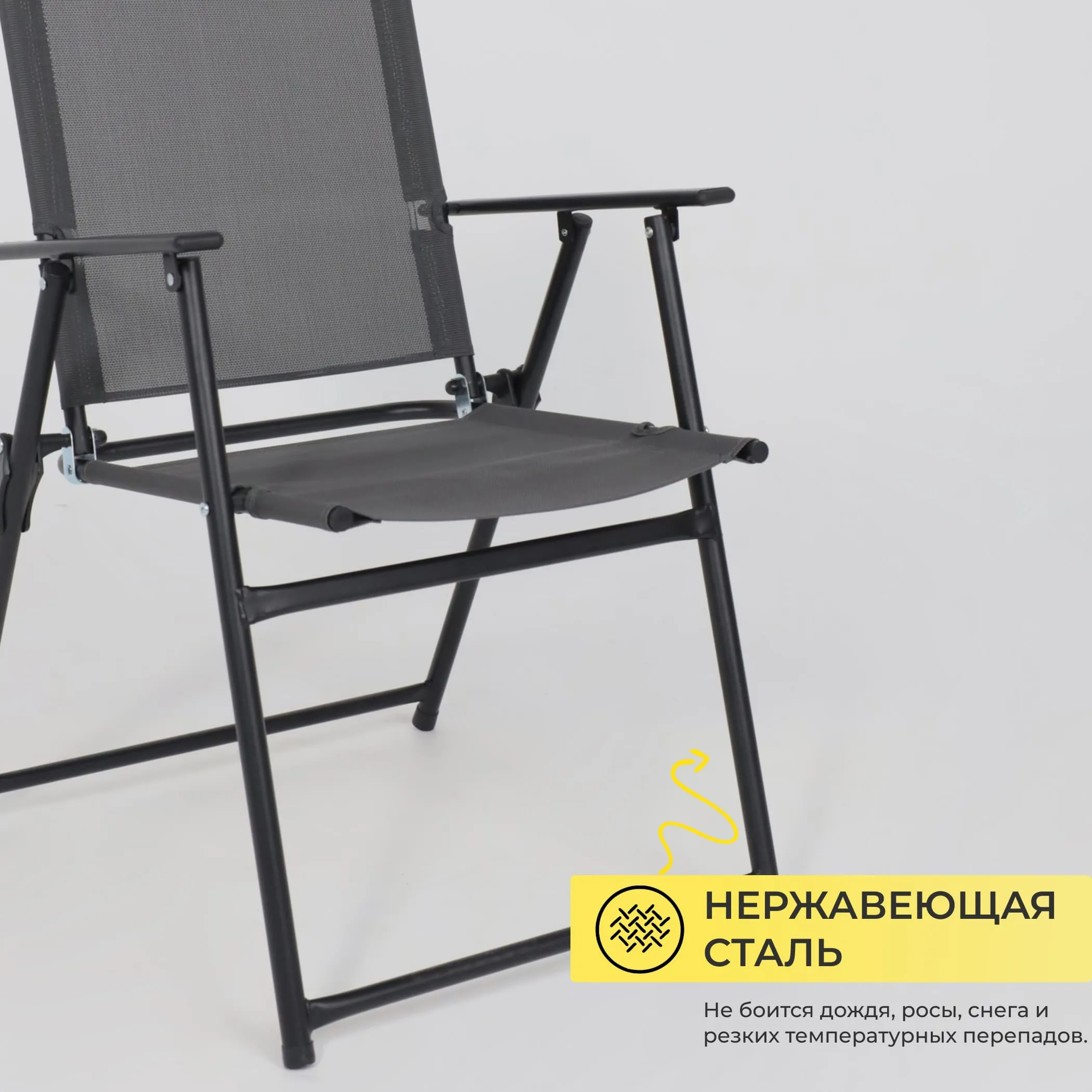 Комплект садовой мебели PICNIC (стол 1шт, 4 кресла, зонт 1шт), серый/черный
