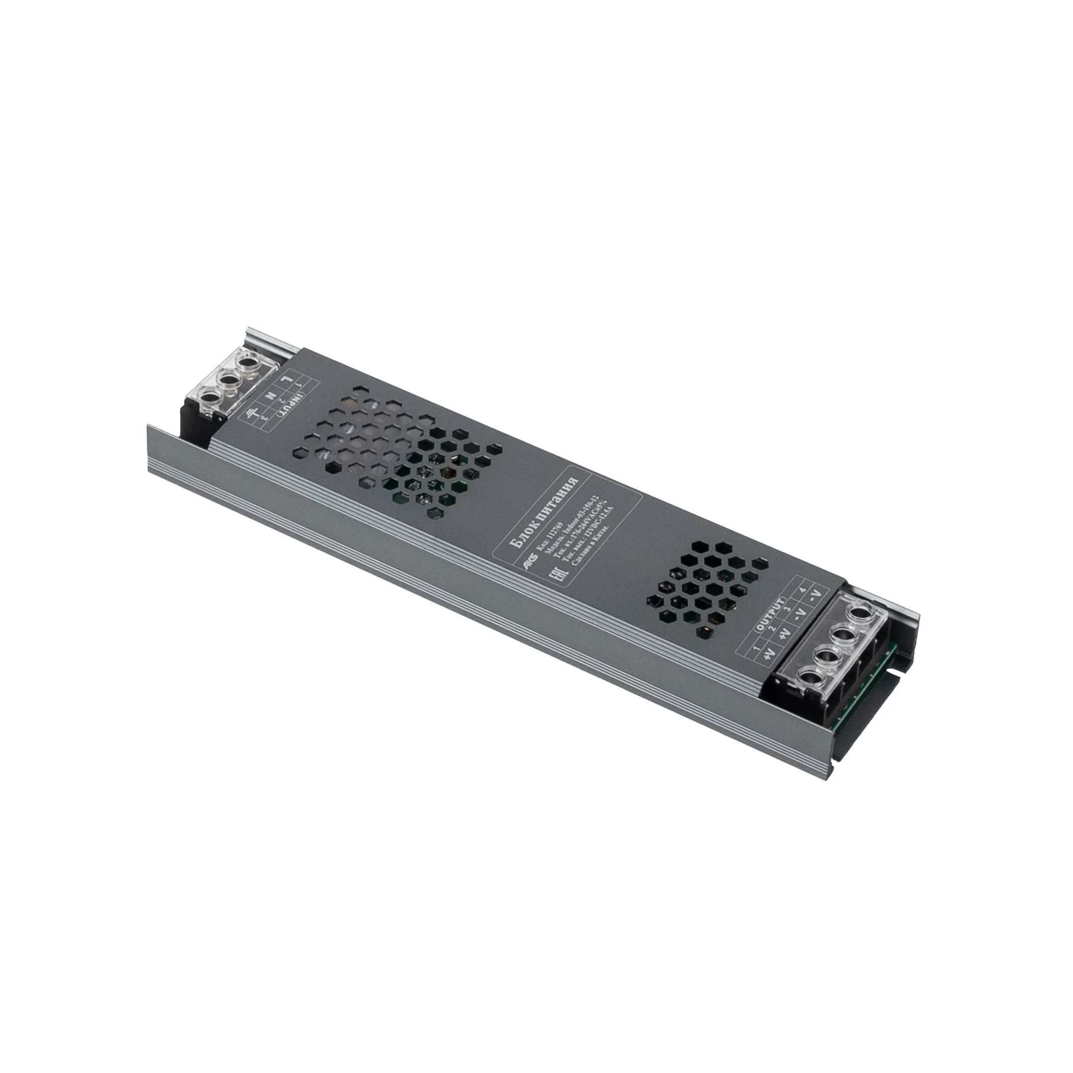 Блок питания Indoor 300W/12V, серия 3, компактный, AKS