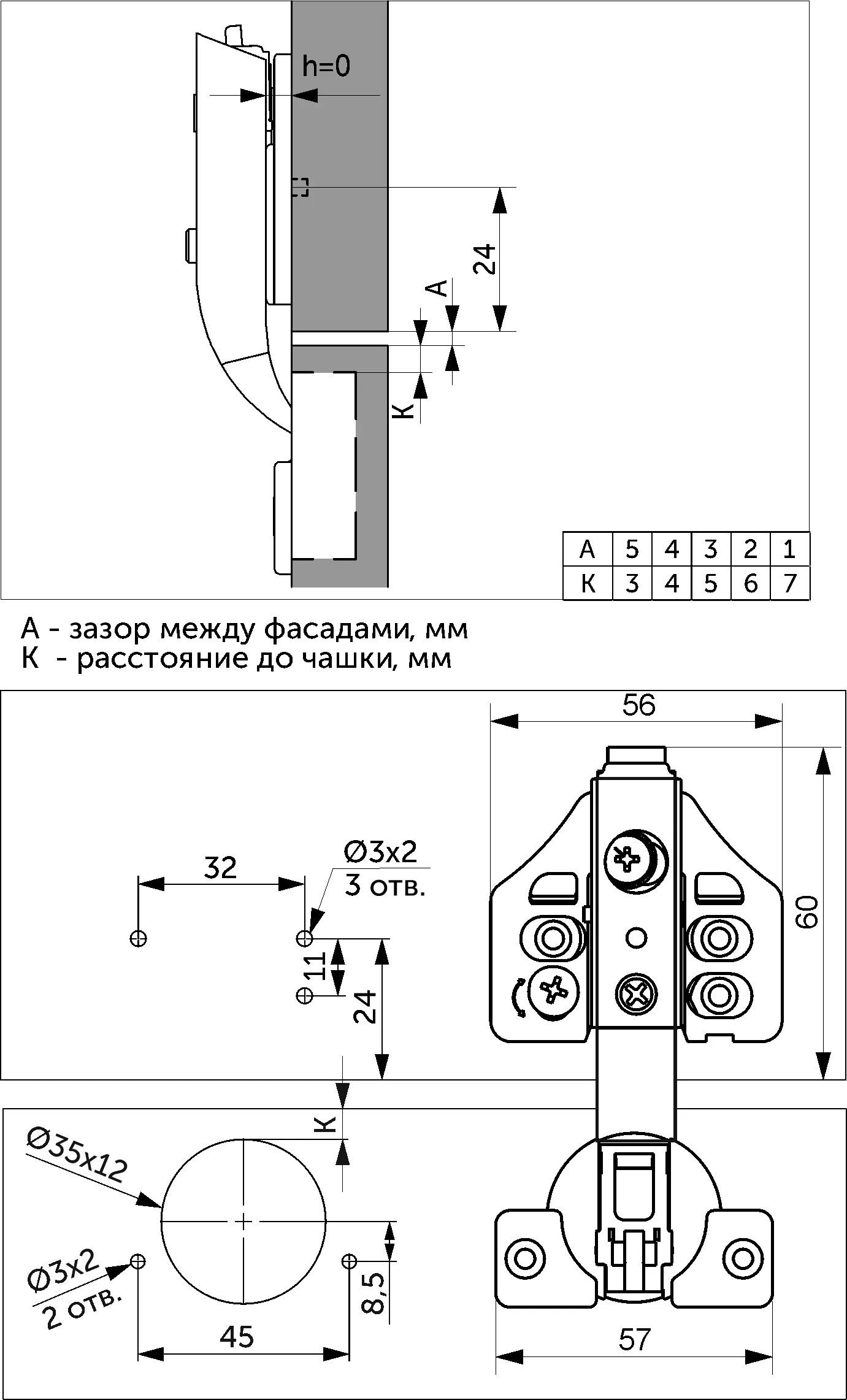 Петля промежуточная для подъемного механизма складного PRIME by AKS ZEVS черный никель