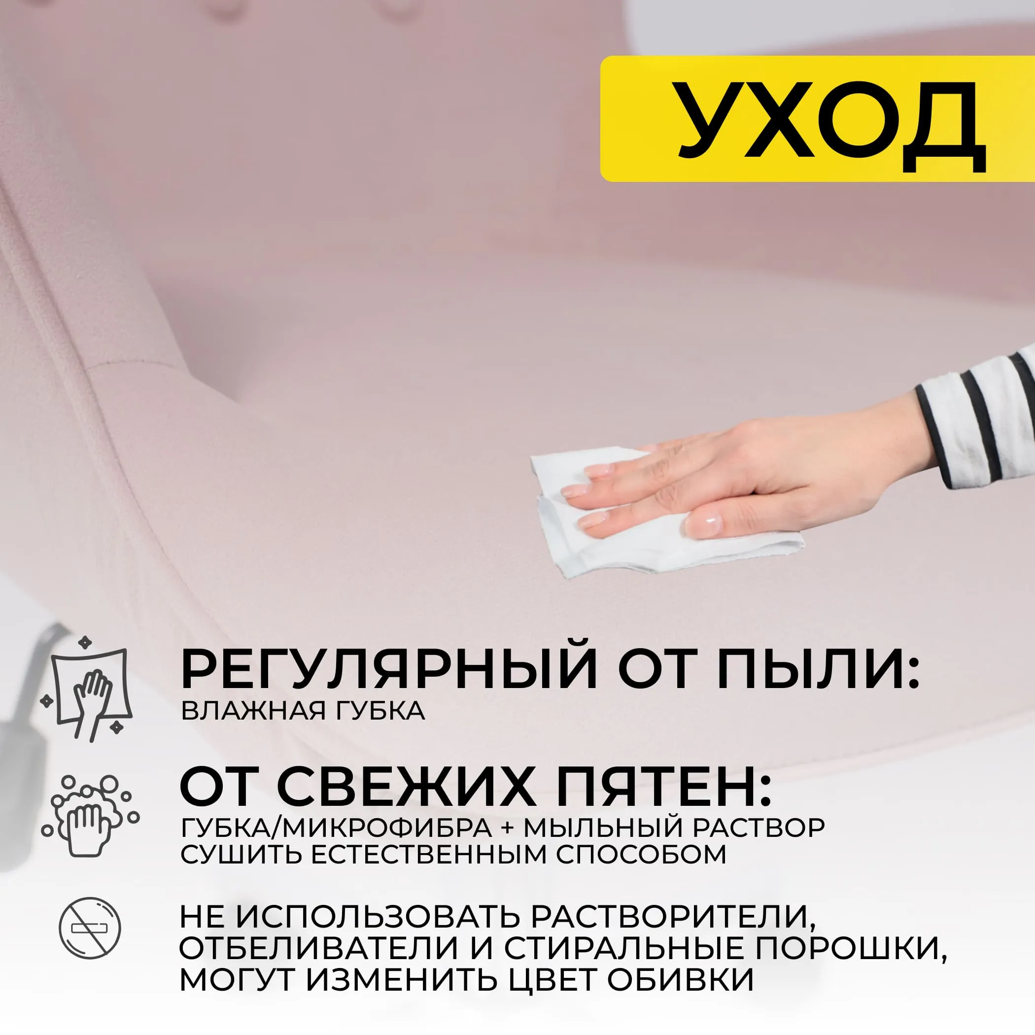 Кресло поворотное BELLA chrome, Velluto 37, велюр/пыльная роза