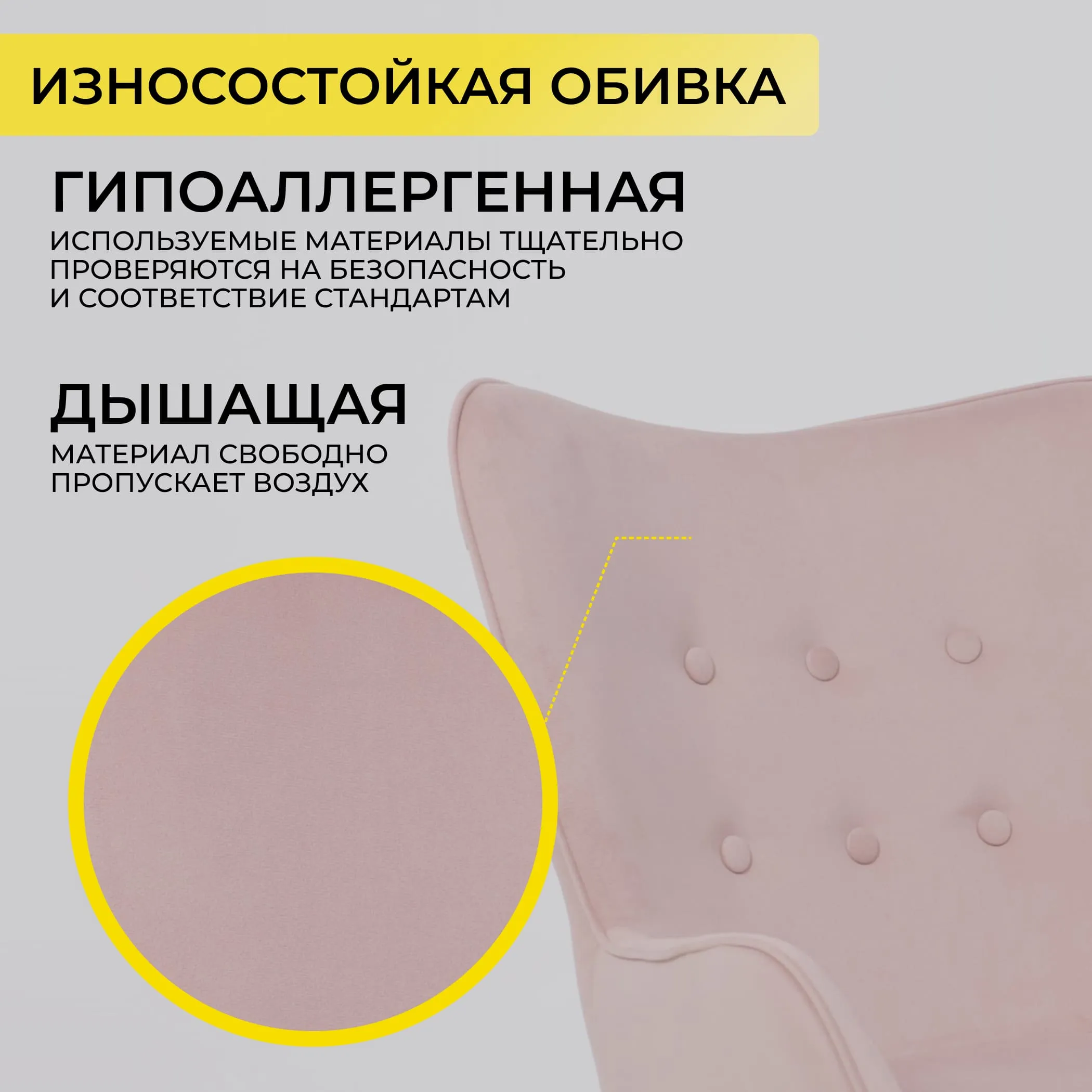 Кресло поворотное BELLA chrome, Velluto 37, велюр/пыльная роза
