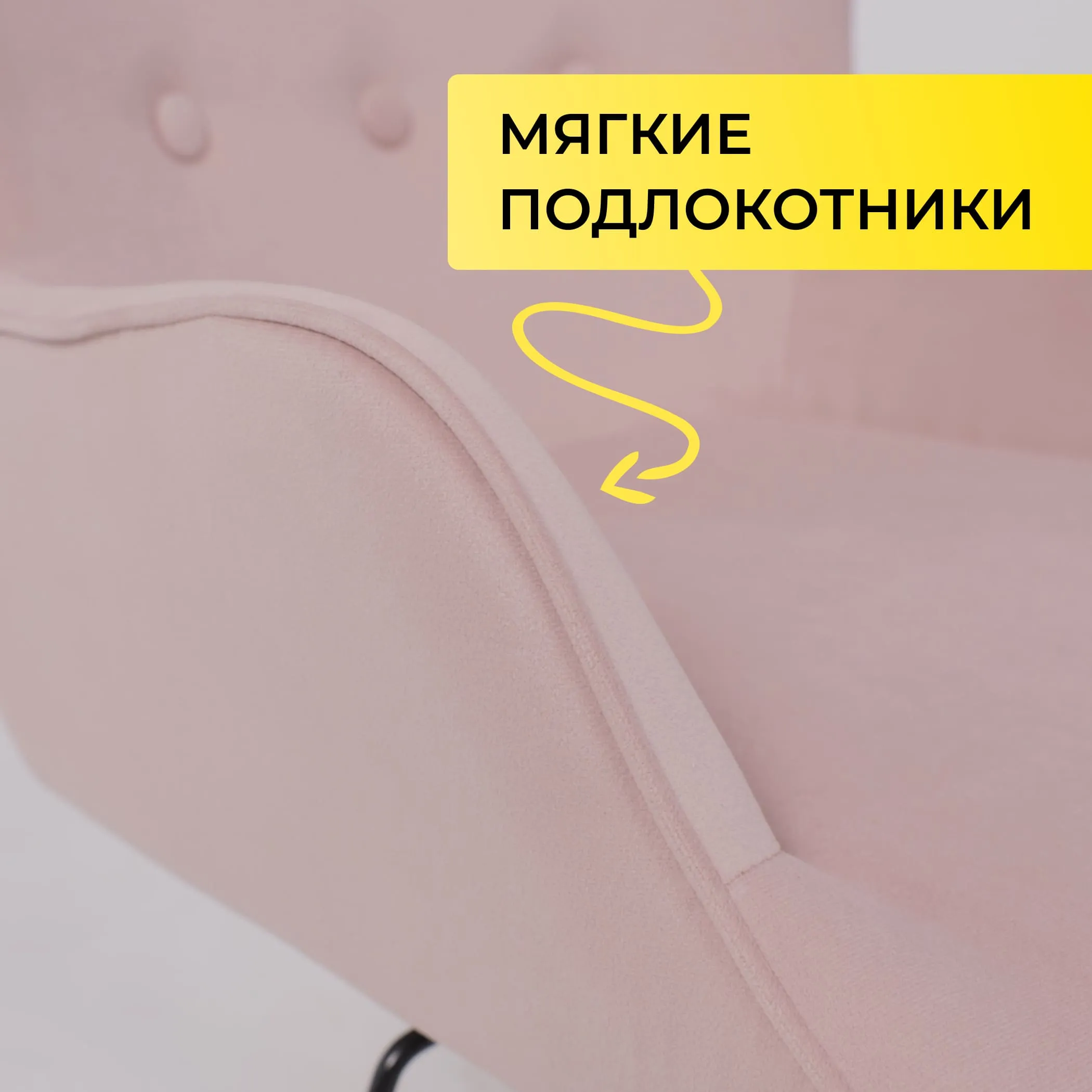Кресло поворотное BELLA chrome, Velluto 37, велюр/пыльная роза