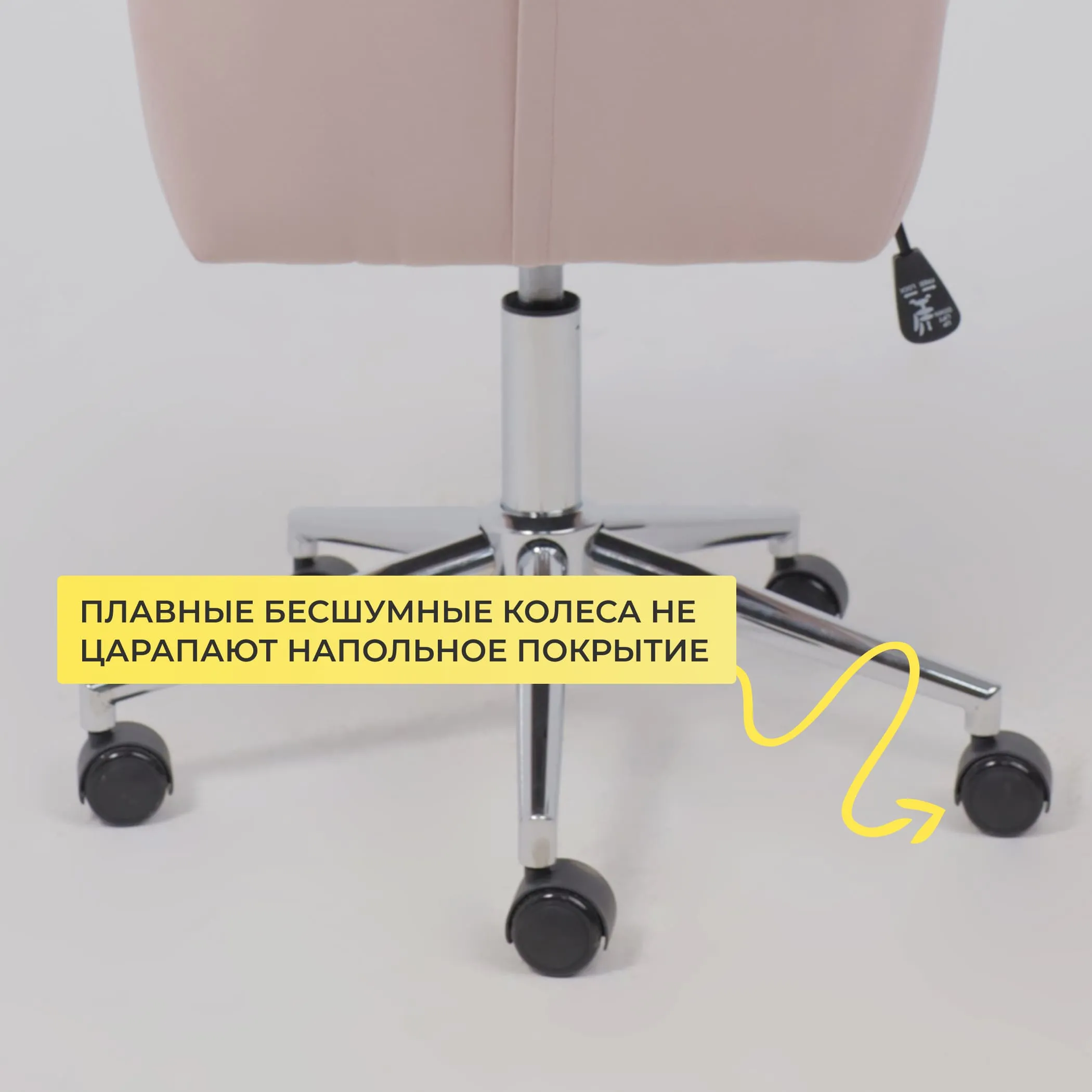 Кресло поворотное BELLA chrome, Velluto 37, велюр/пыльная роза
