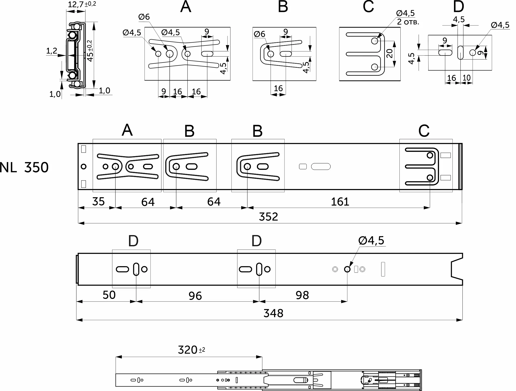 Направляющая шариковая L-350 h=45 AKS SOFT CLOSE A