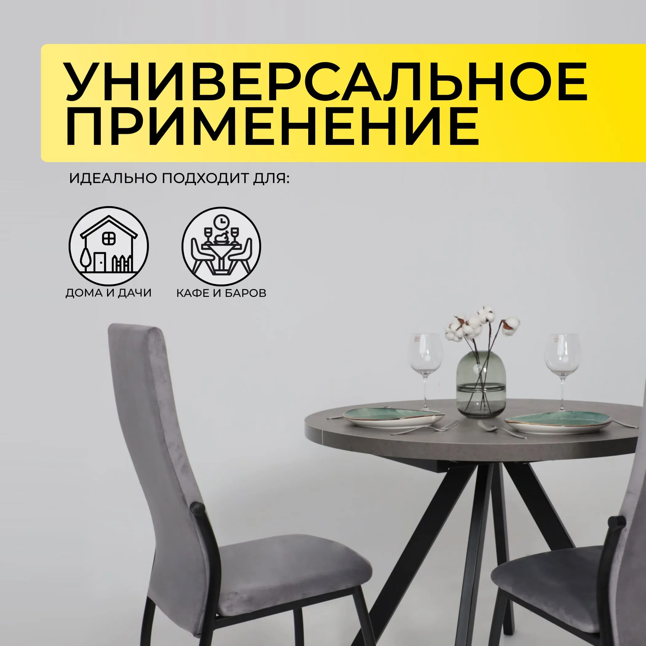 Стол RONDO М-100, круглый раздвижной 100(135), ДЫМЧАТАЯ КЕРАМИКА/Черный