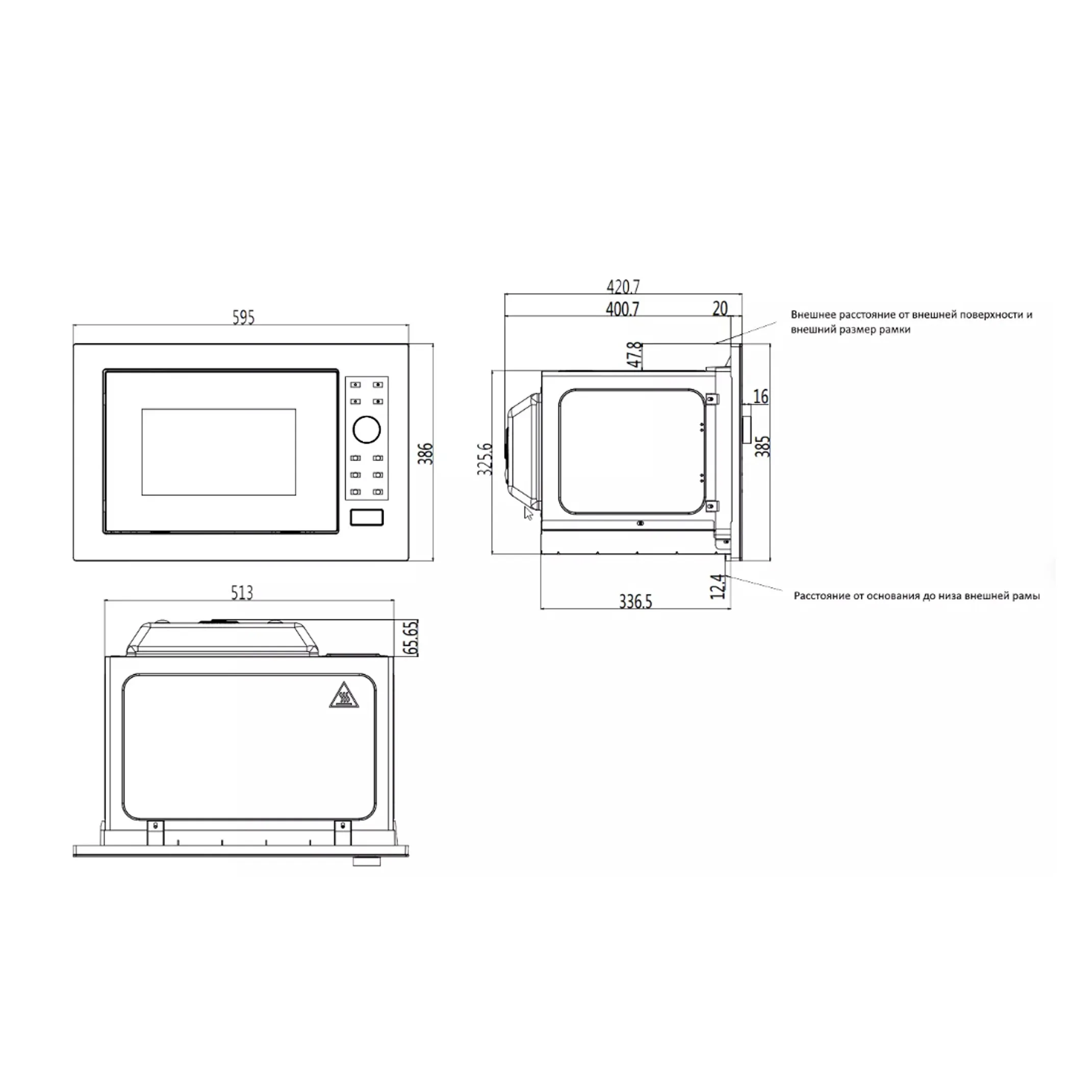 Встраиваемая микроволновая печь Haier HMX-BPG259B