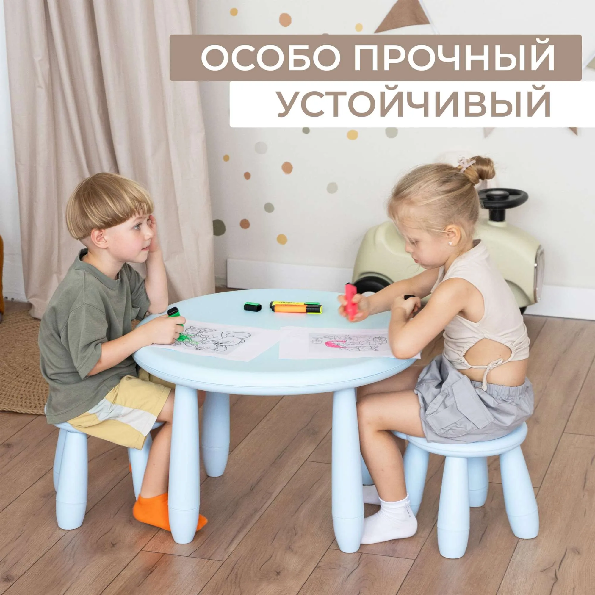Стол детский TINI, голубой