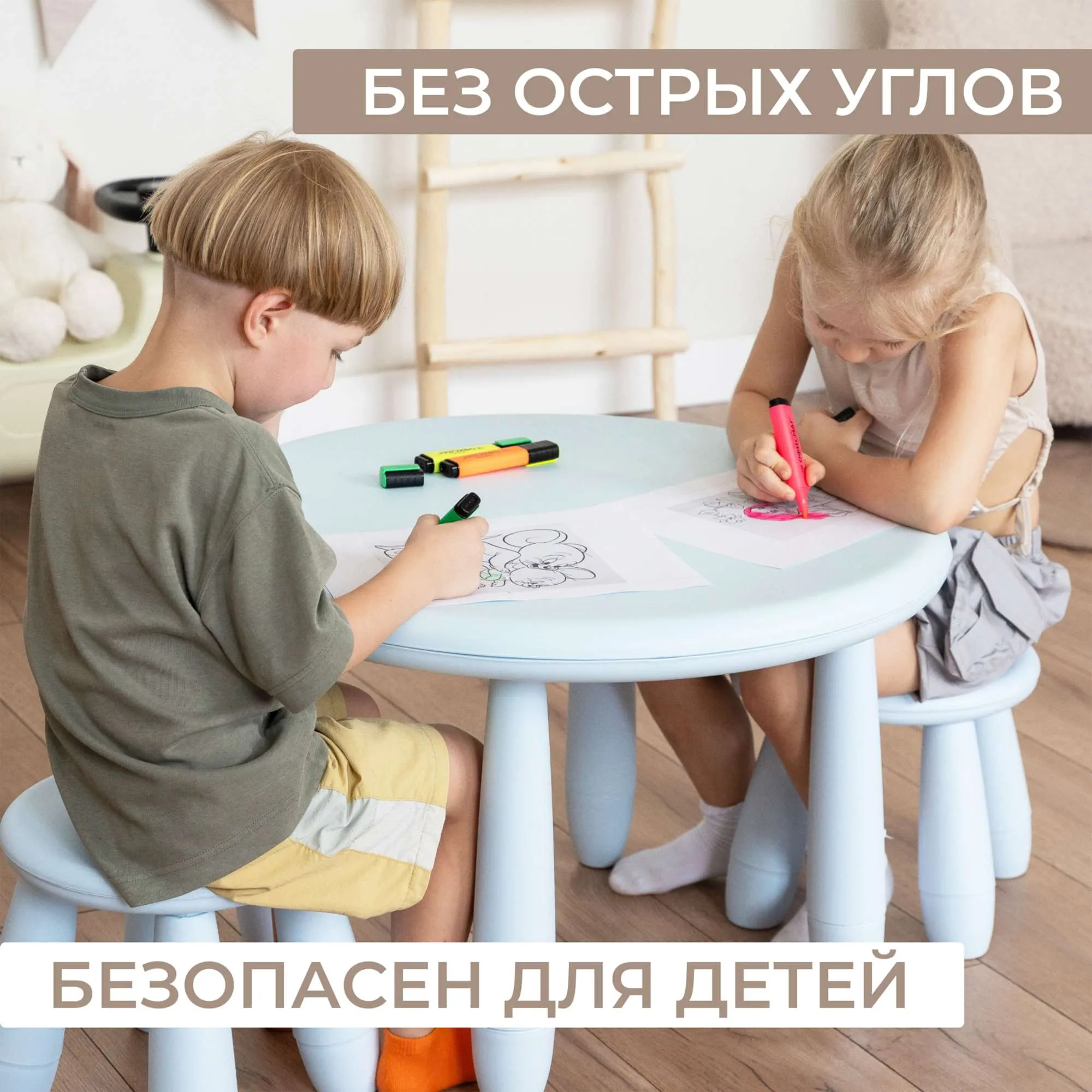 Стол детский TINI, голубой