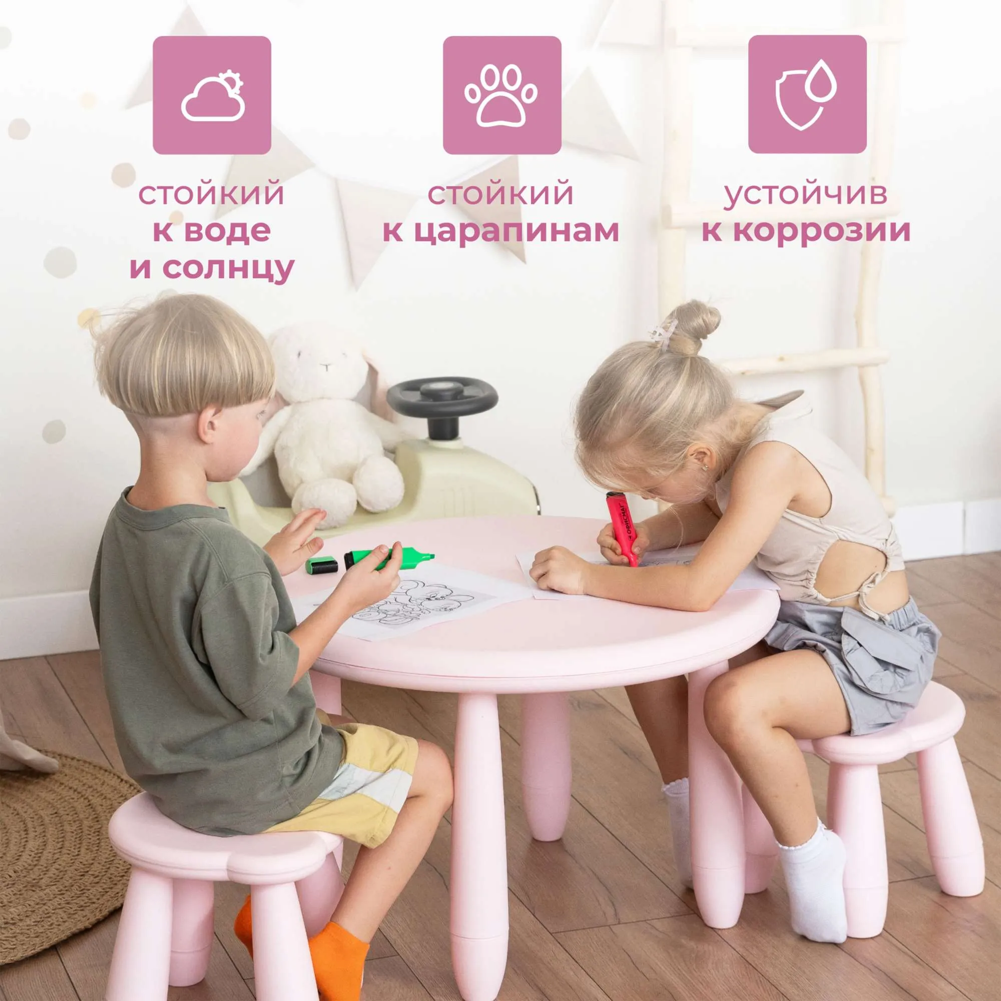Стол детский TINI, розовый