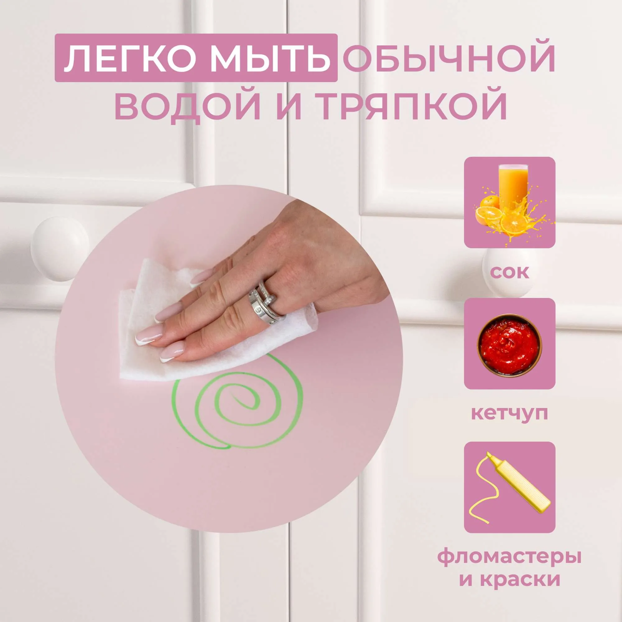 Стол детский TINI, розовый