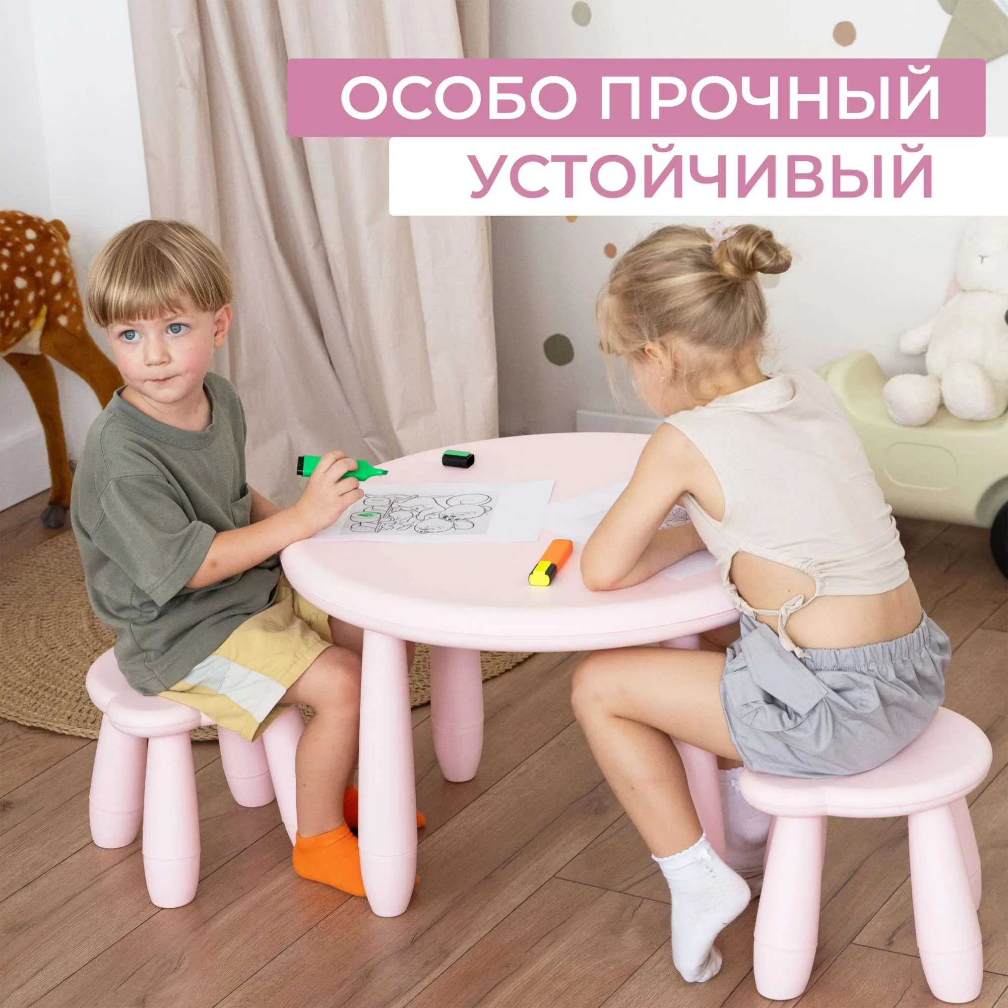 Стол детский TINI, розовый