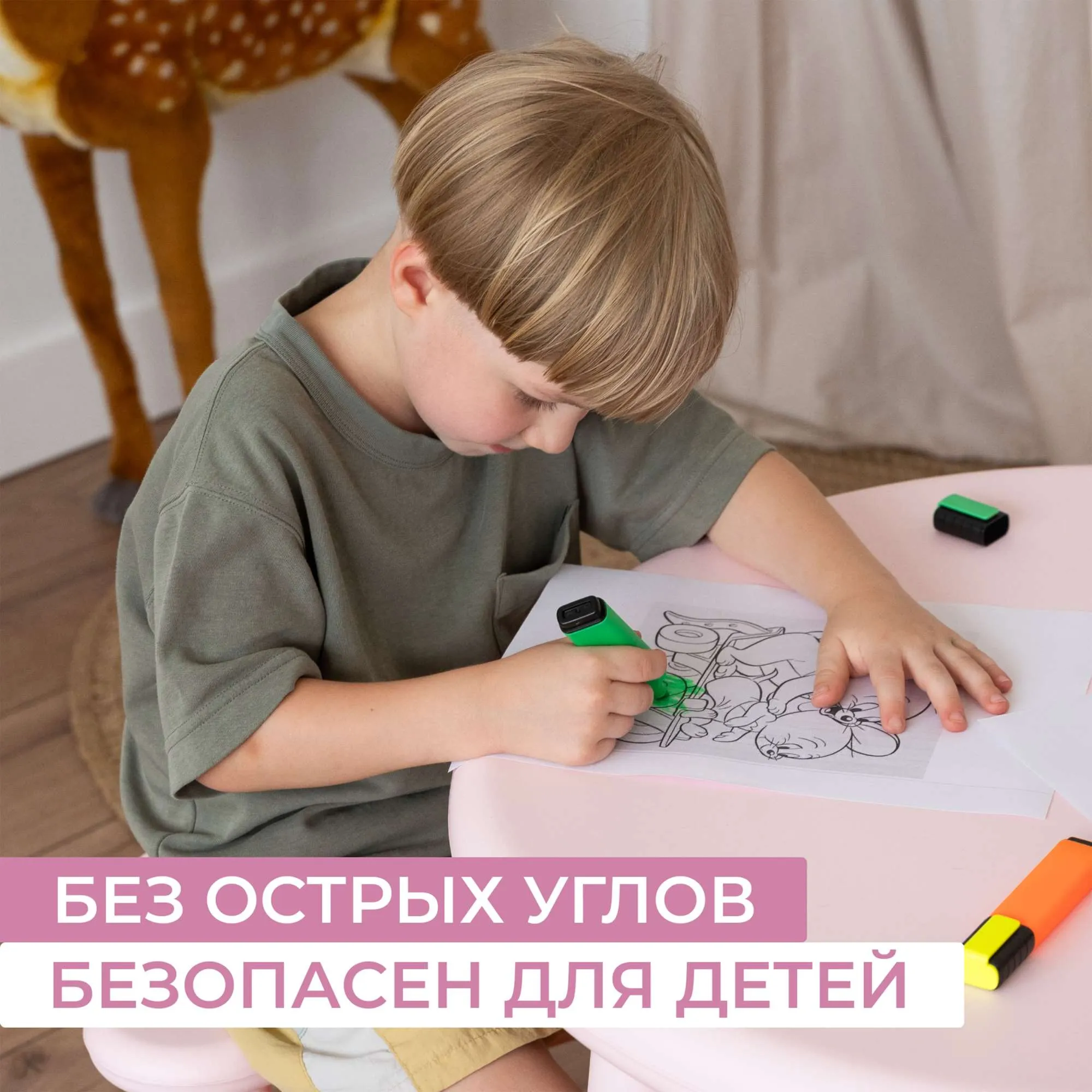 Стол детский TINI, розовый