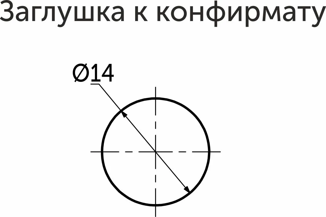 Заглушка самоприлипающая к конфирматам орех темный (22) AKS (лист-54шт.)