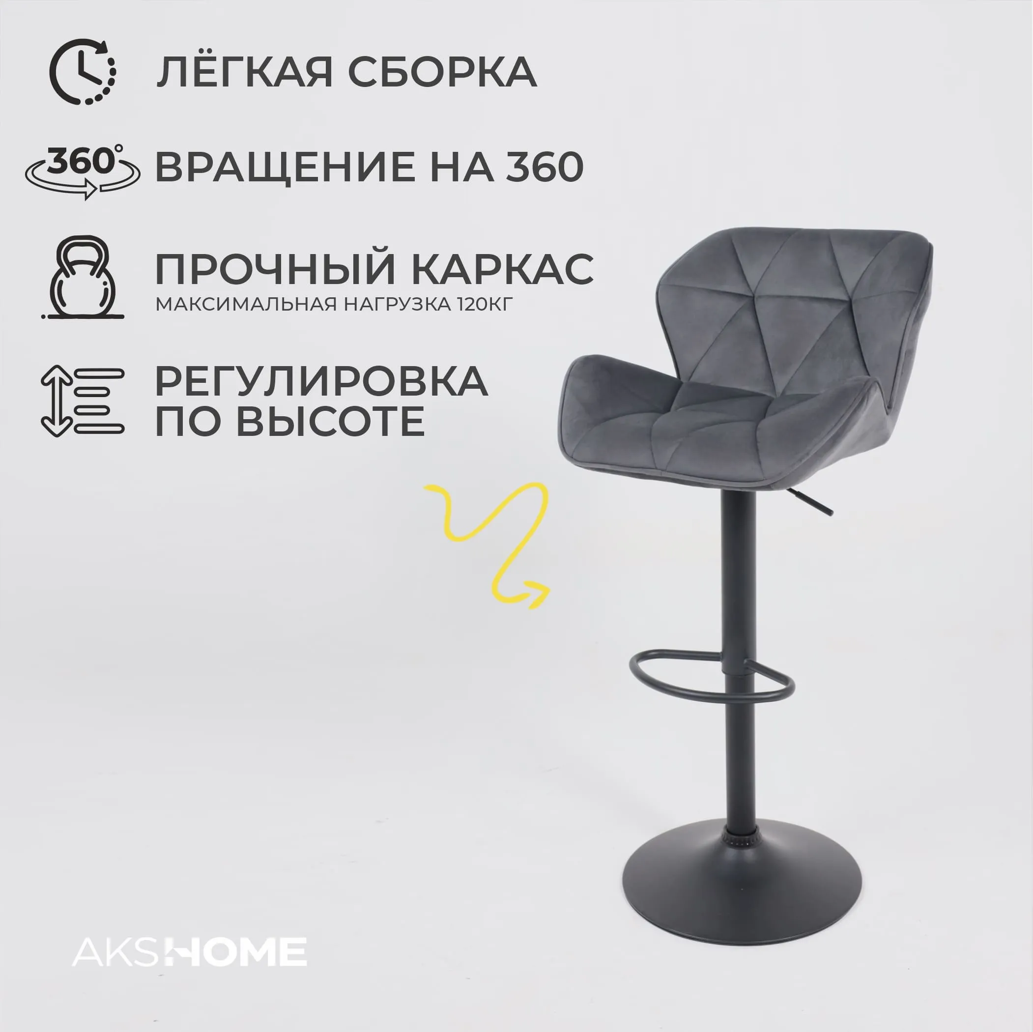 Кресло BERLIN, темно-серый велюр HCJ-40/черный