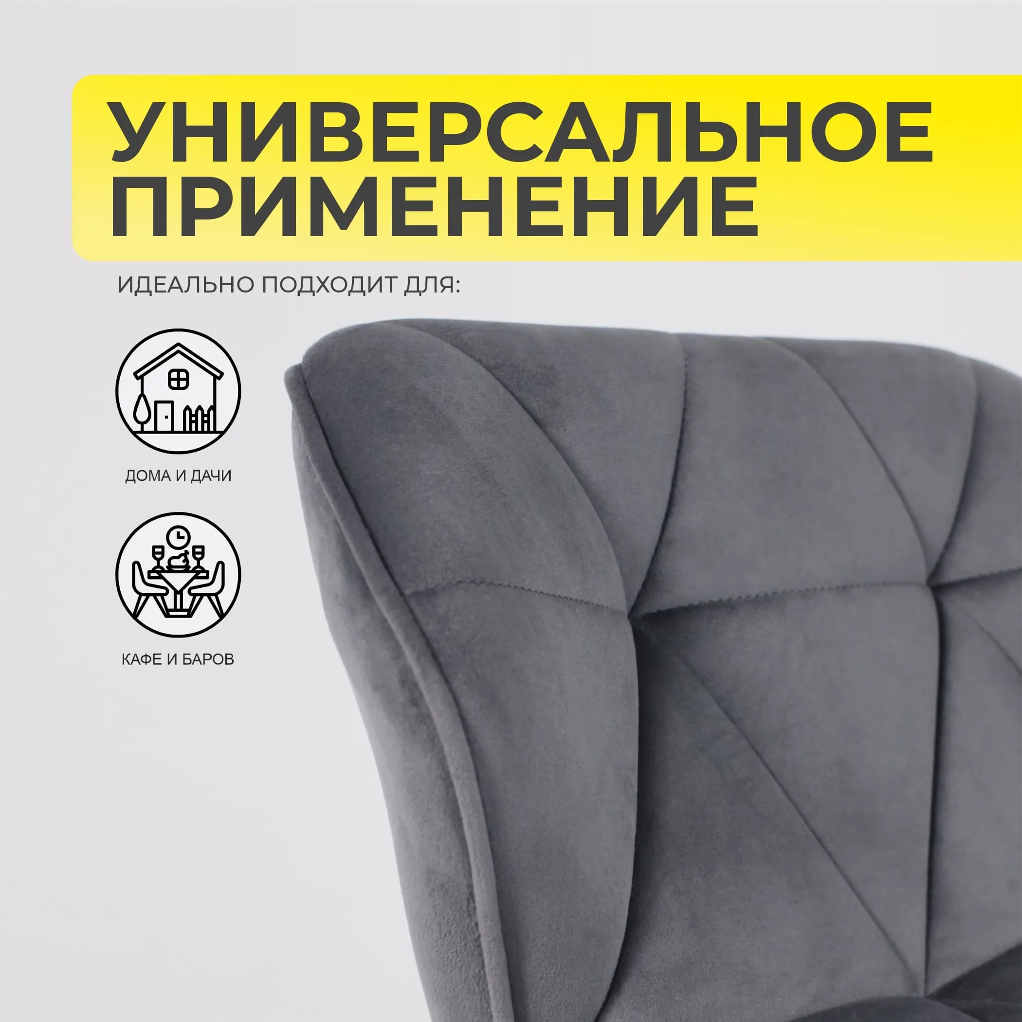 Кресло BERLIN, темно-серый велюр HCJ-40/черный