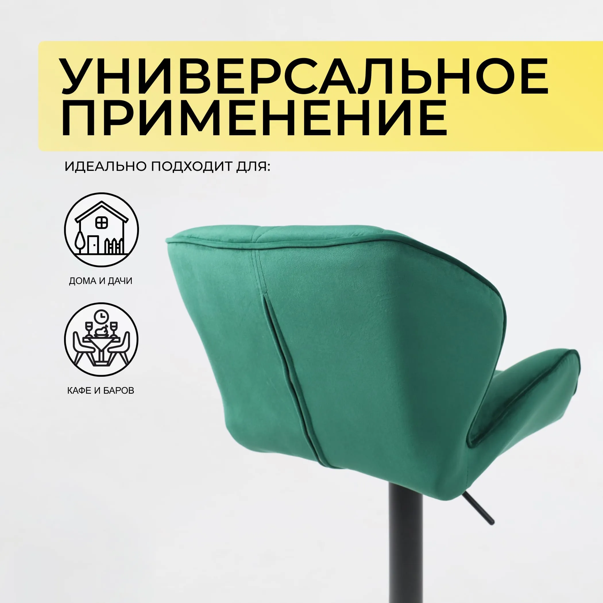 Кресло BERLIN, зеленый велюр HCJ-18/черный