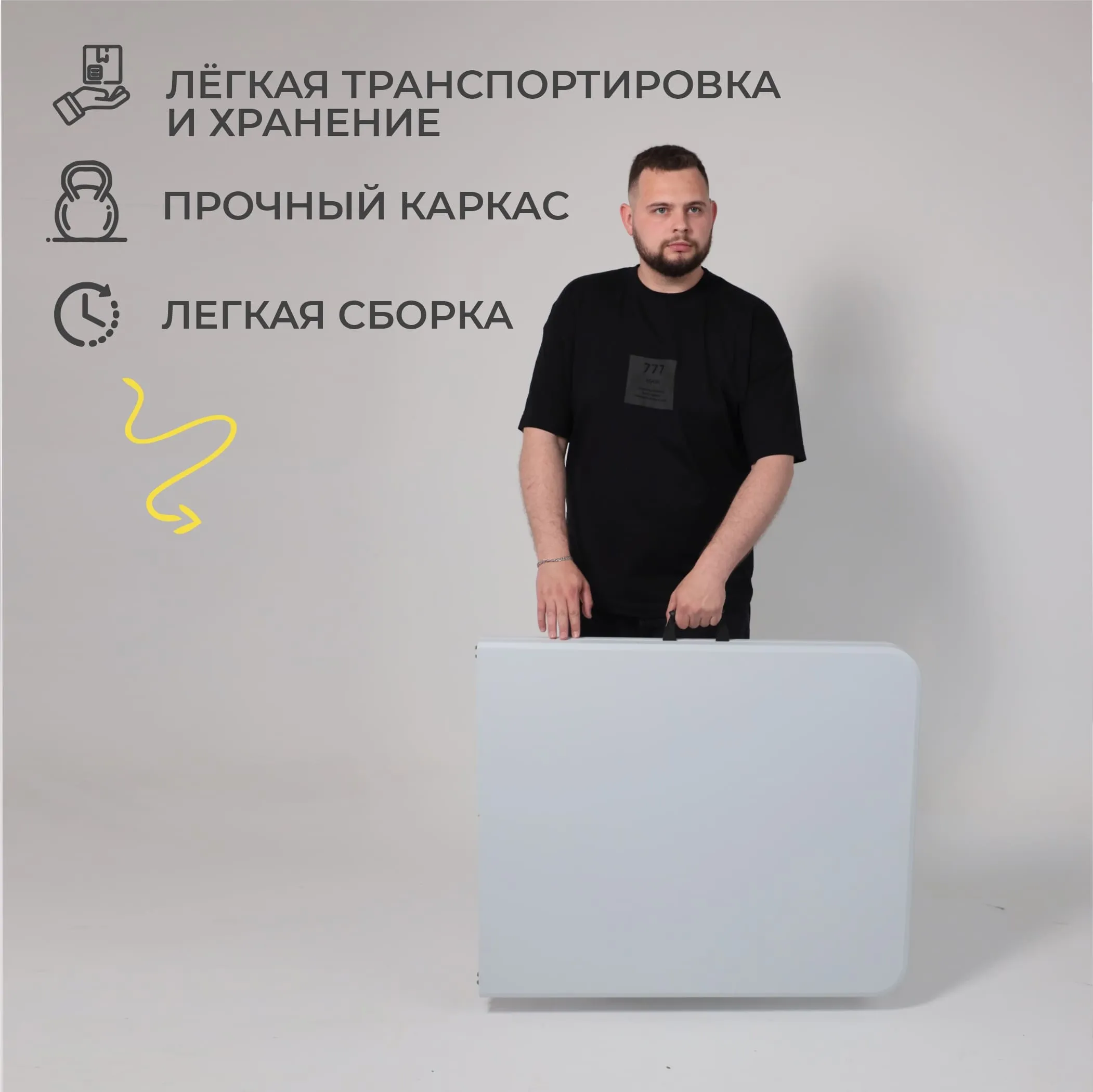 Стол складной 180*75,5*73, белый