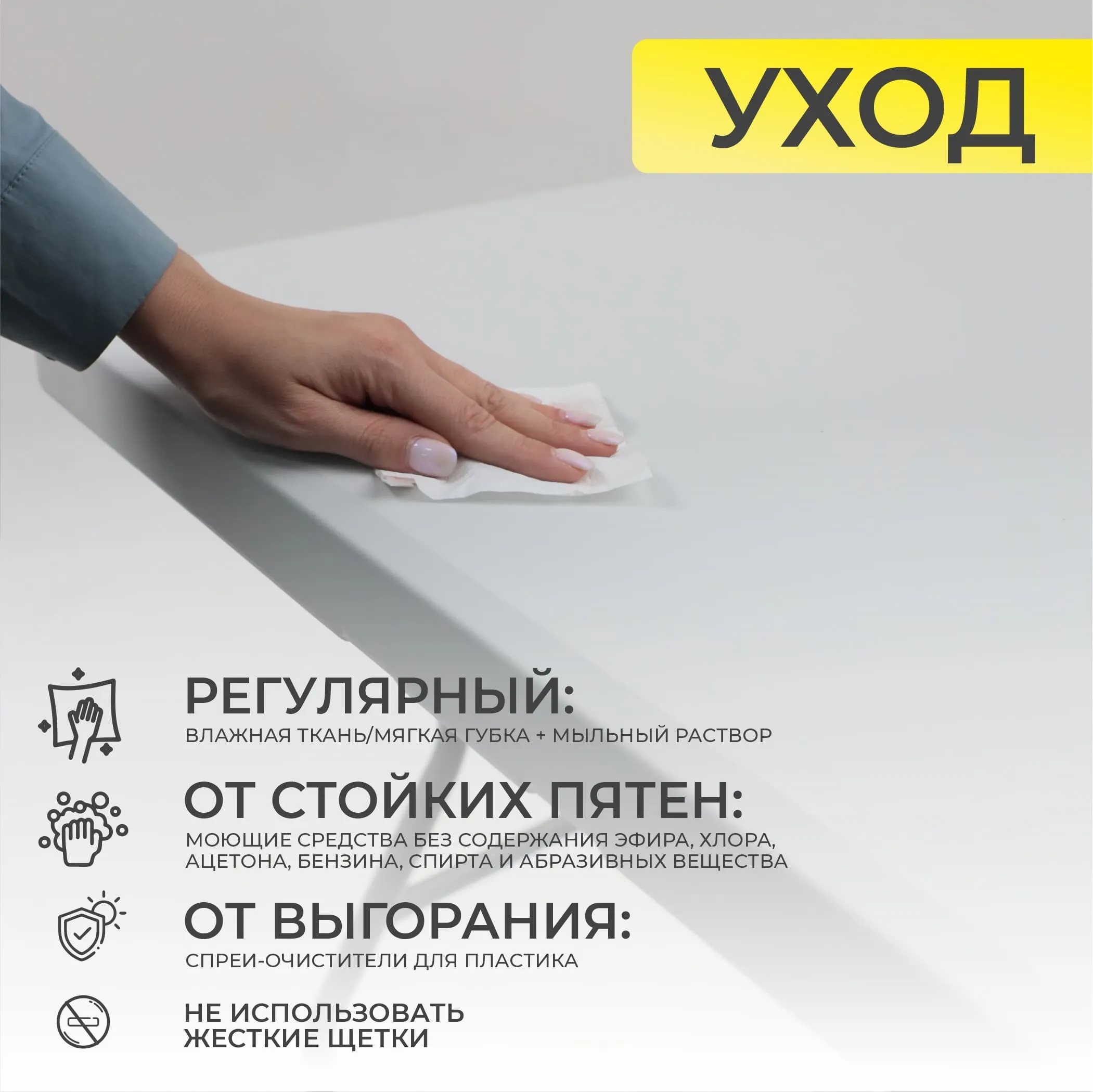 Стол складной 152*76*74, белый