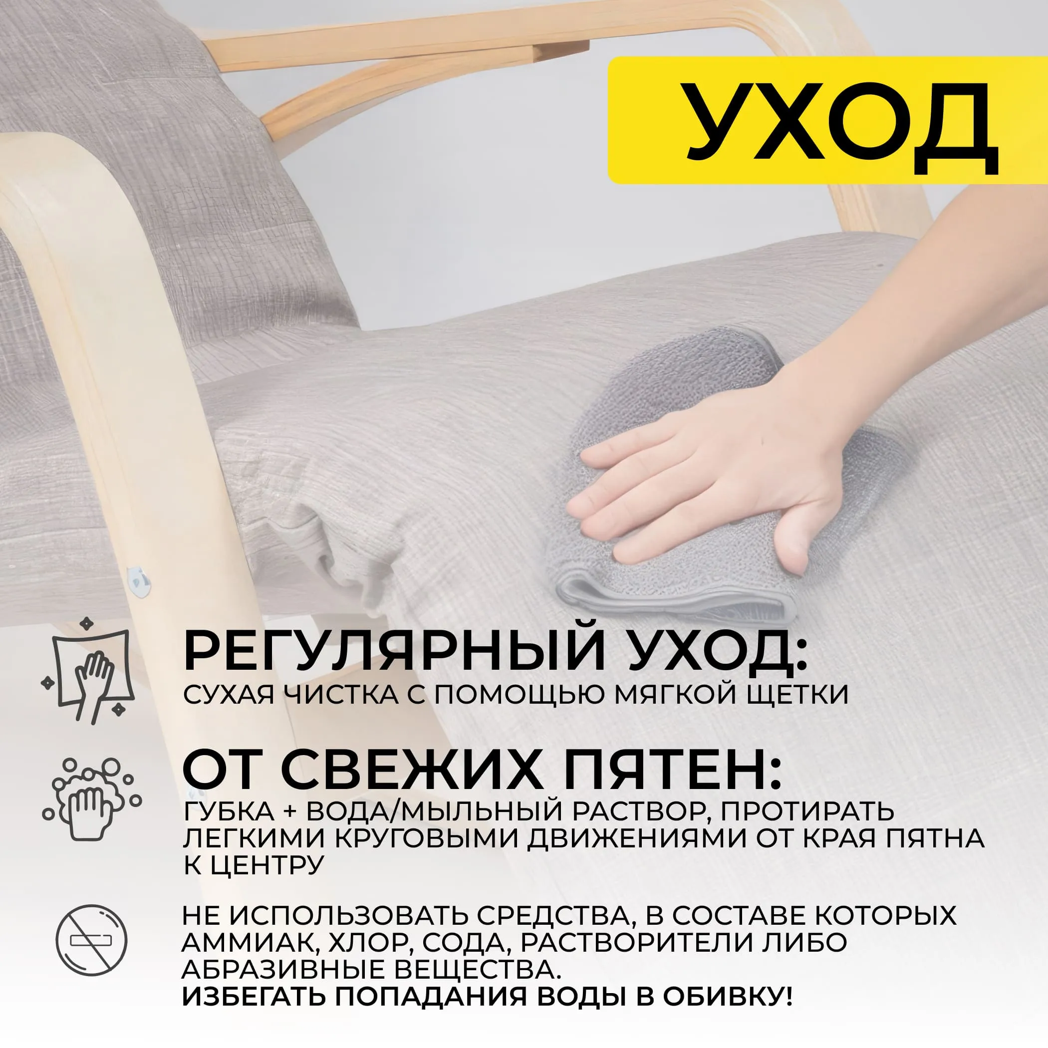 Кресло-качалка SMART, ткань, серый Gray-L