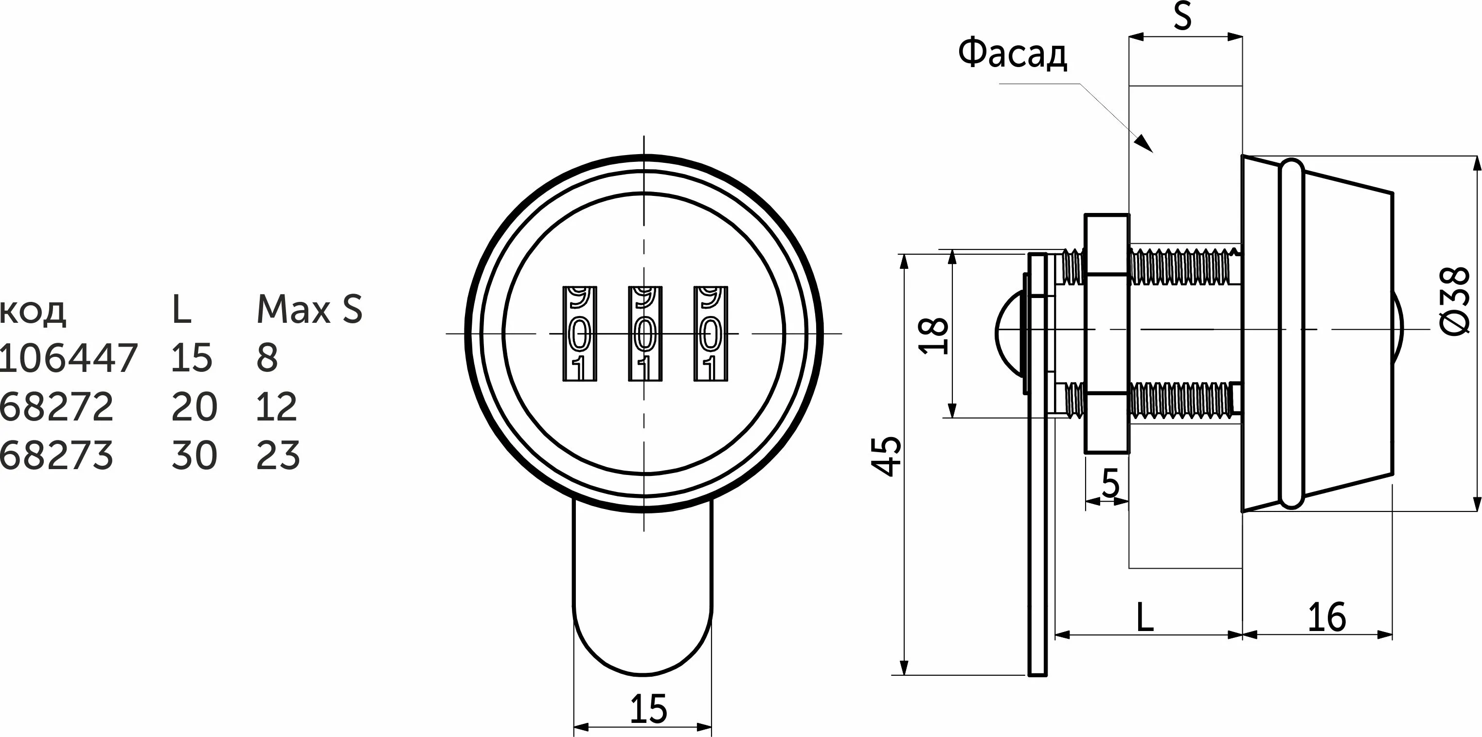 Замок для распашной двери кодовый 600-20 AKS