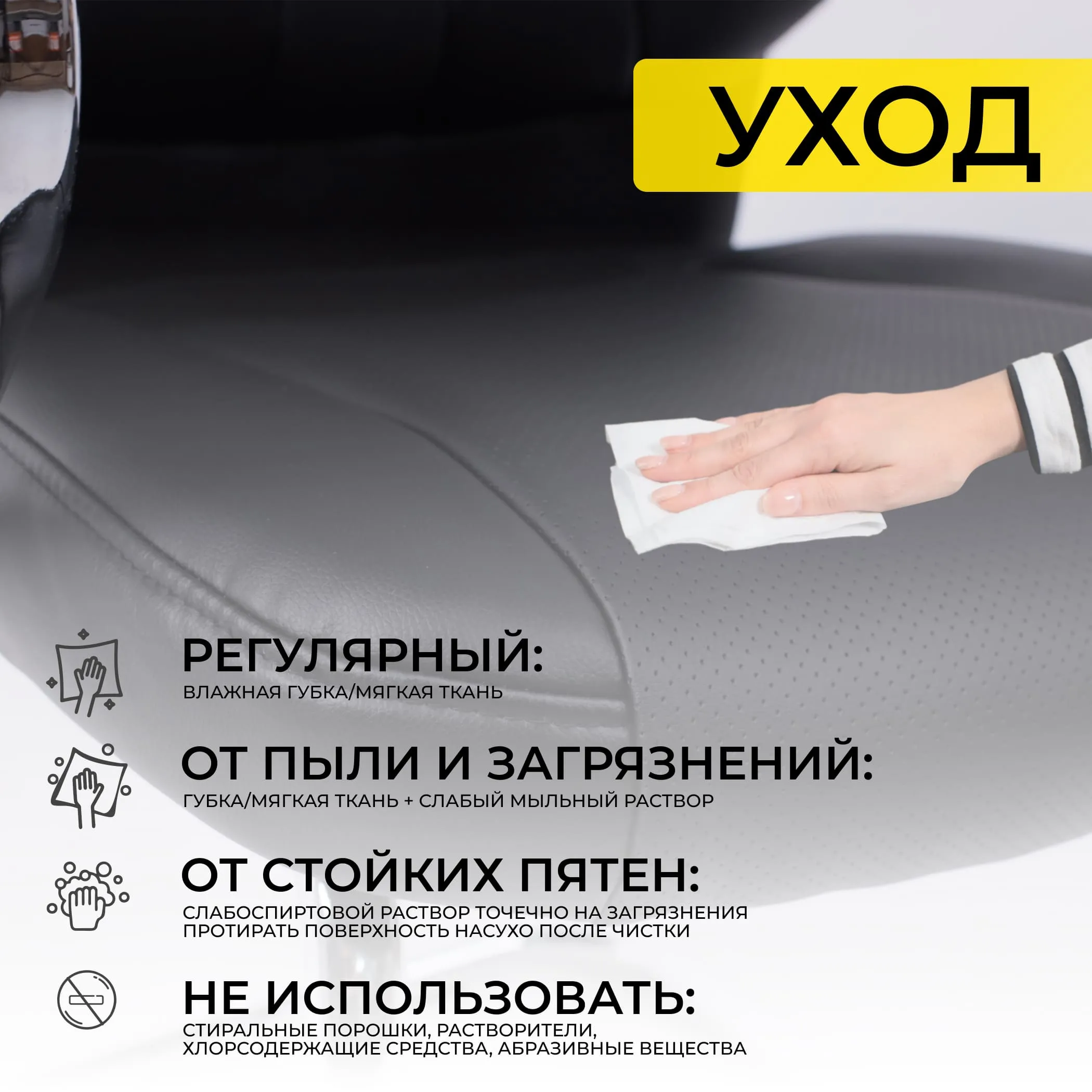 Стул KING KF, ECO, черный